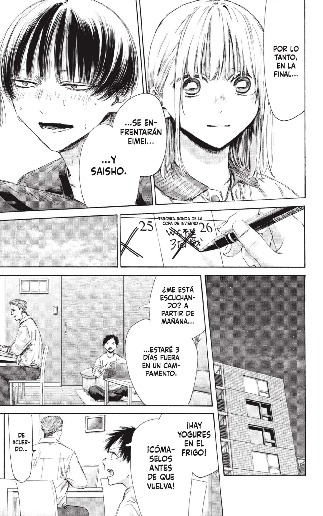 Read Blue Box (es) Manga Online