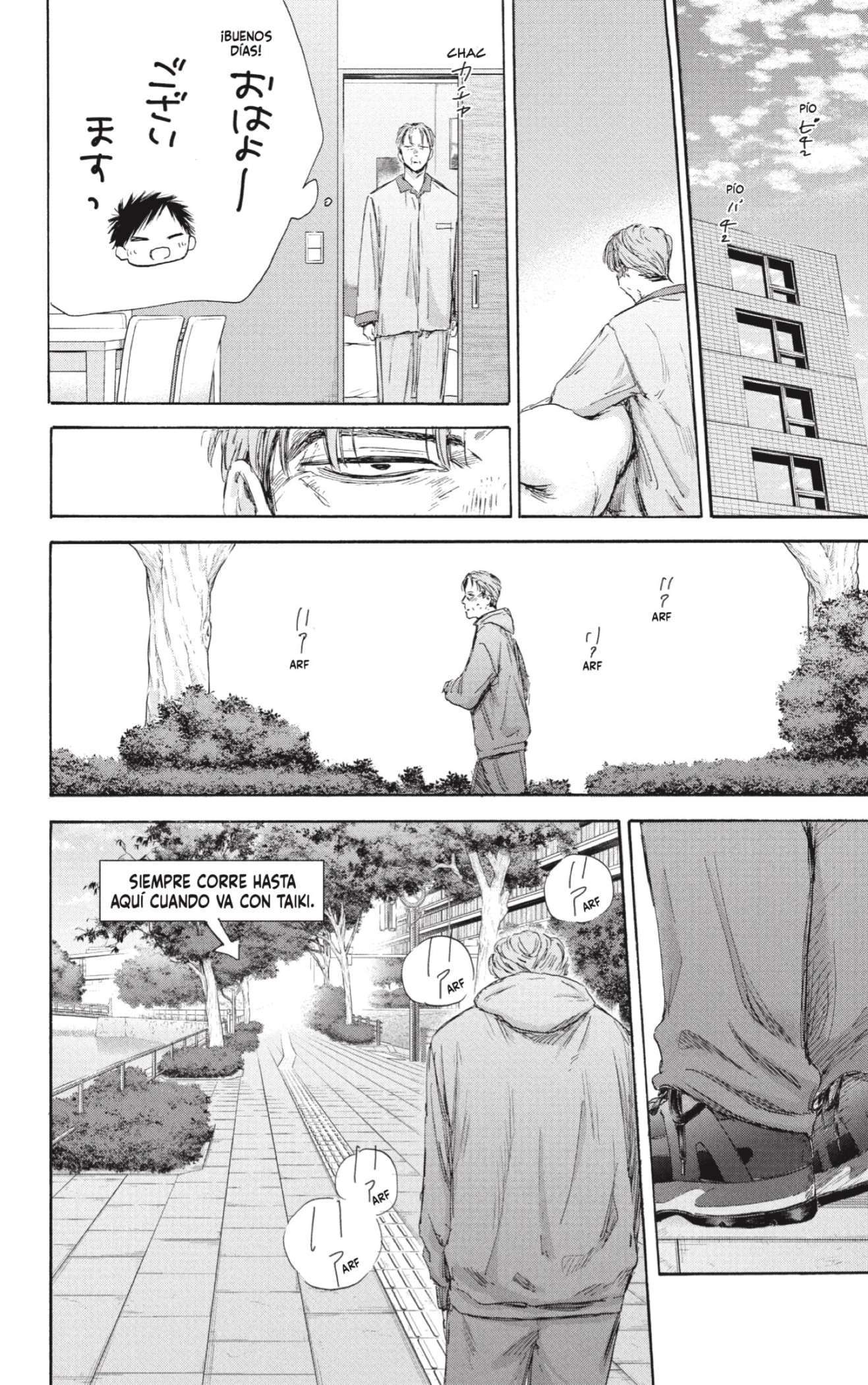 Read Blue Box (es) Manga Online