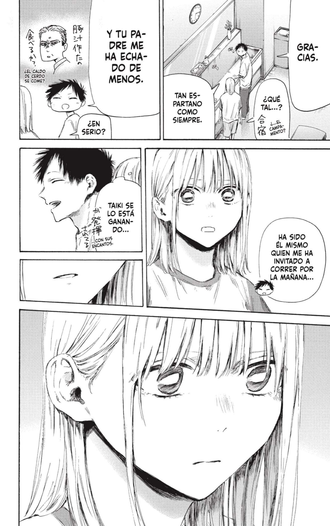 Read Blue Box (es) Manga Online