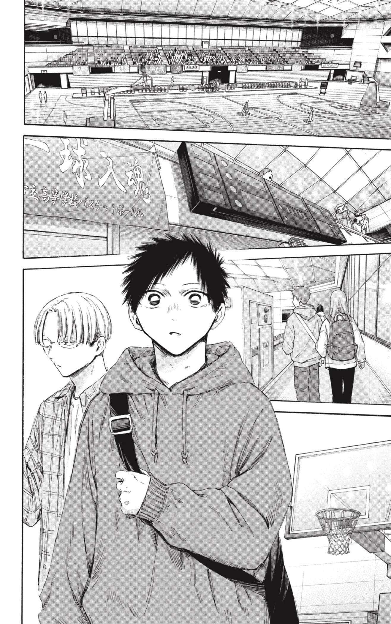 Read Blue Box (es) Manga Online