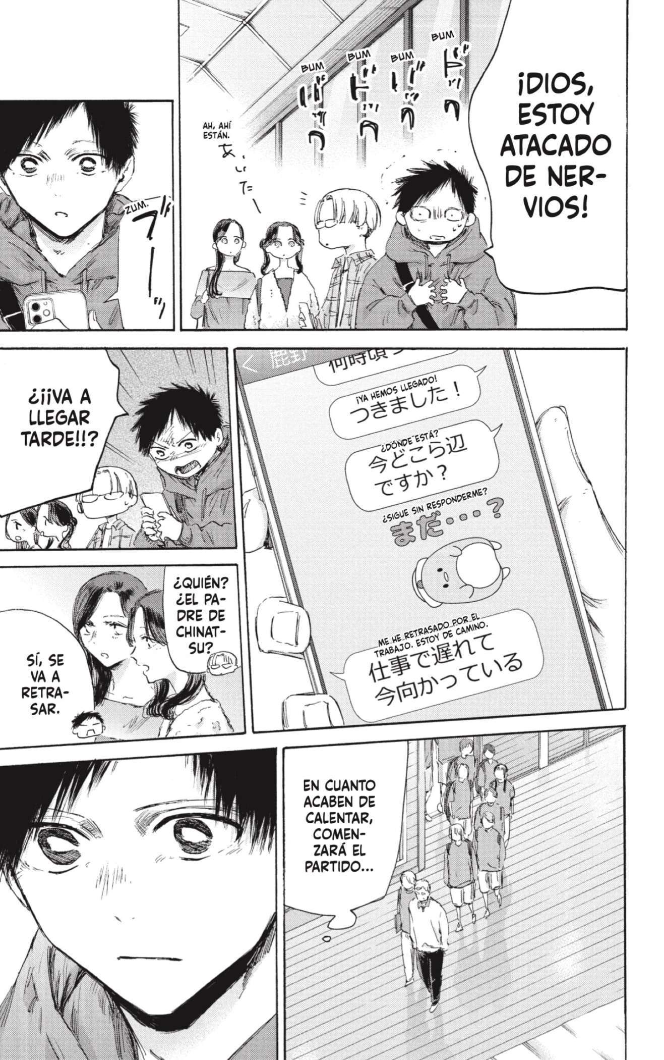 Read Blue Box (es) Manga Online