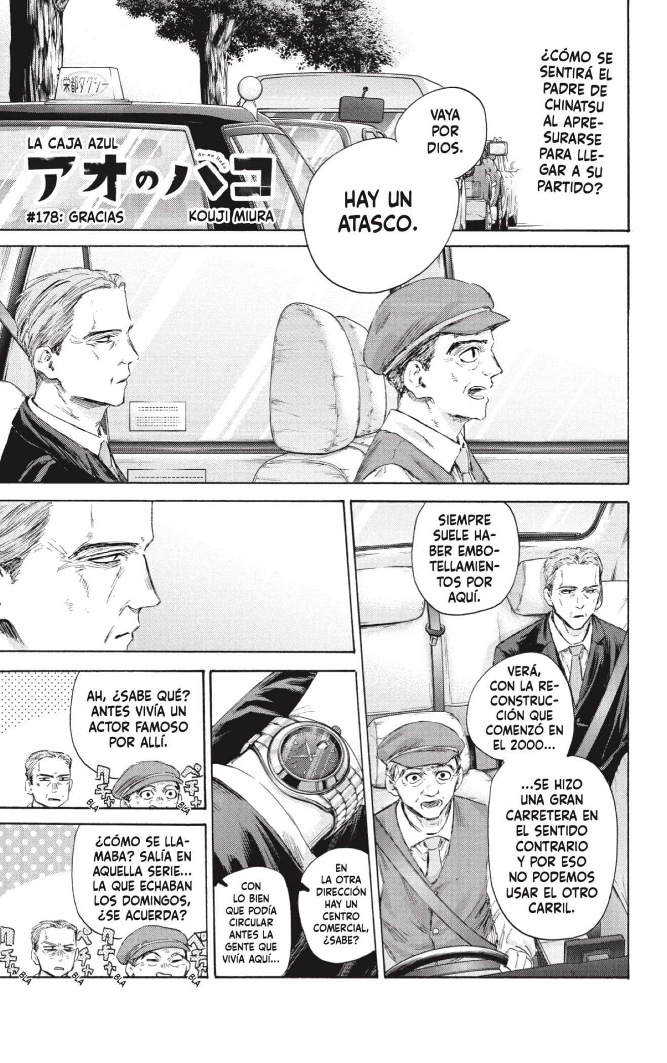 Read Blue Box (es) Manga Online