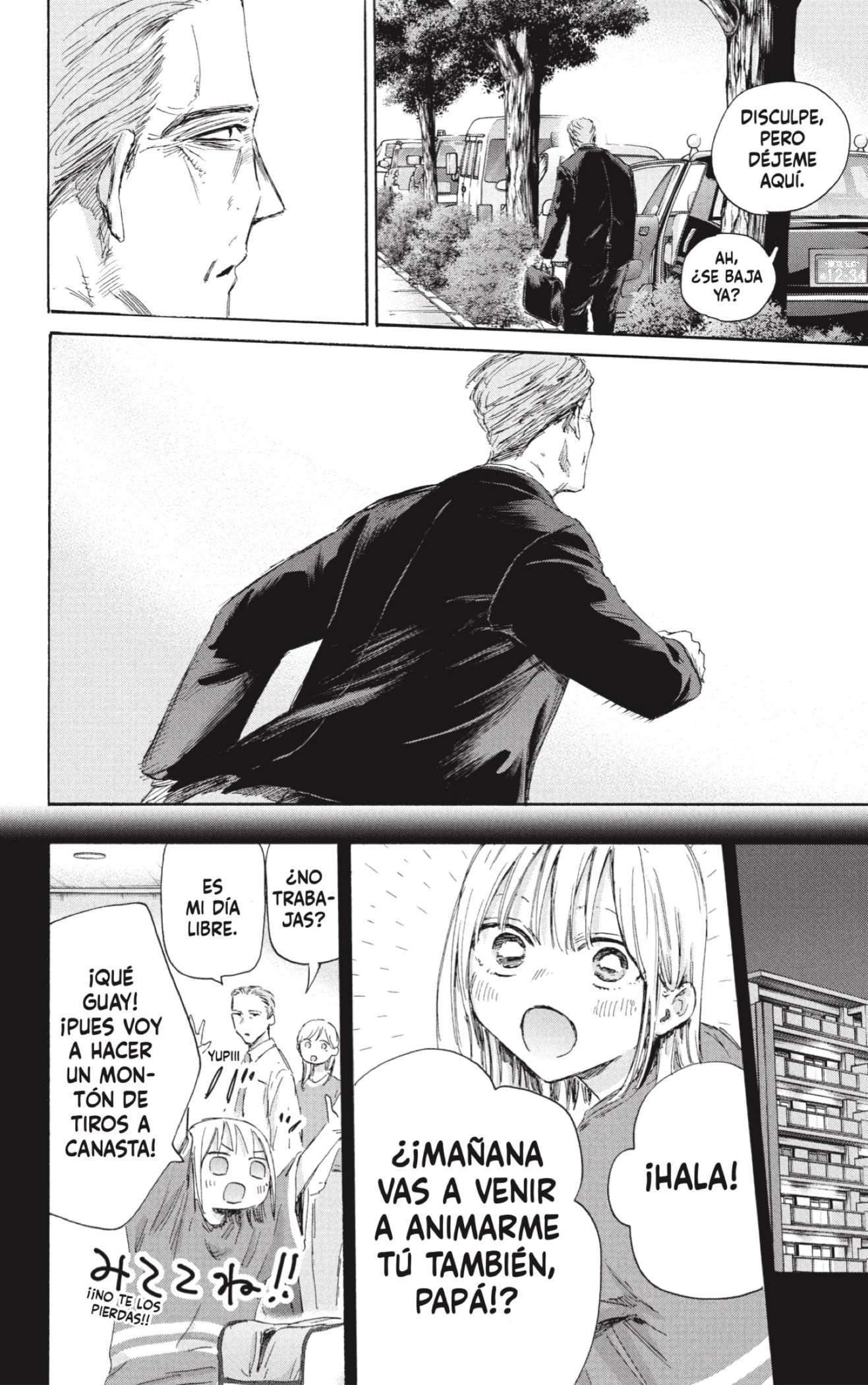 Read Blue Box (es) Manga Online