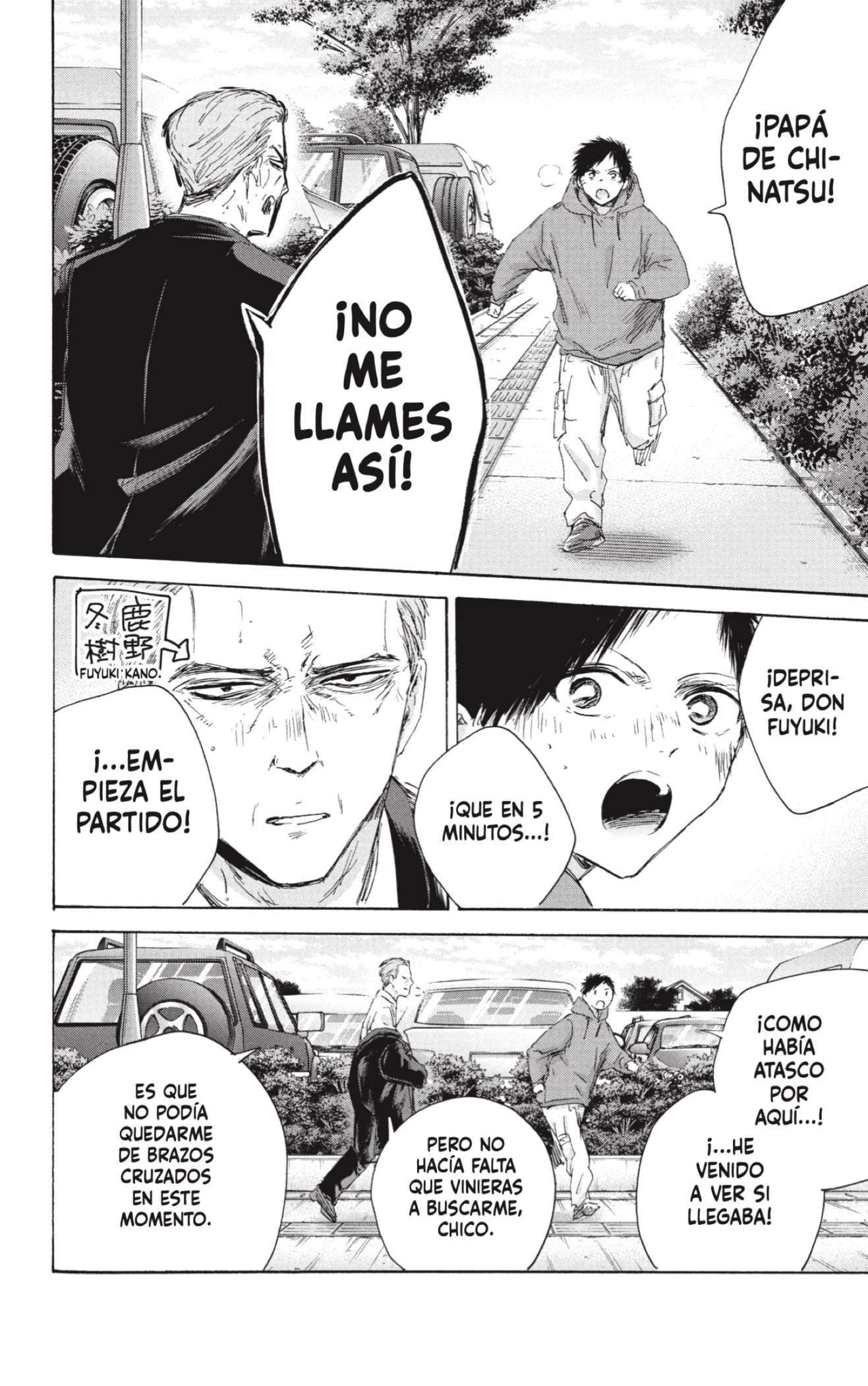 Read Blue Box (es) Manga Online