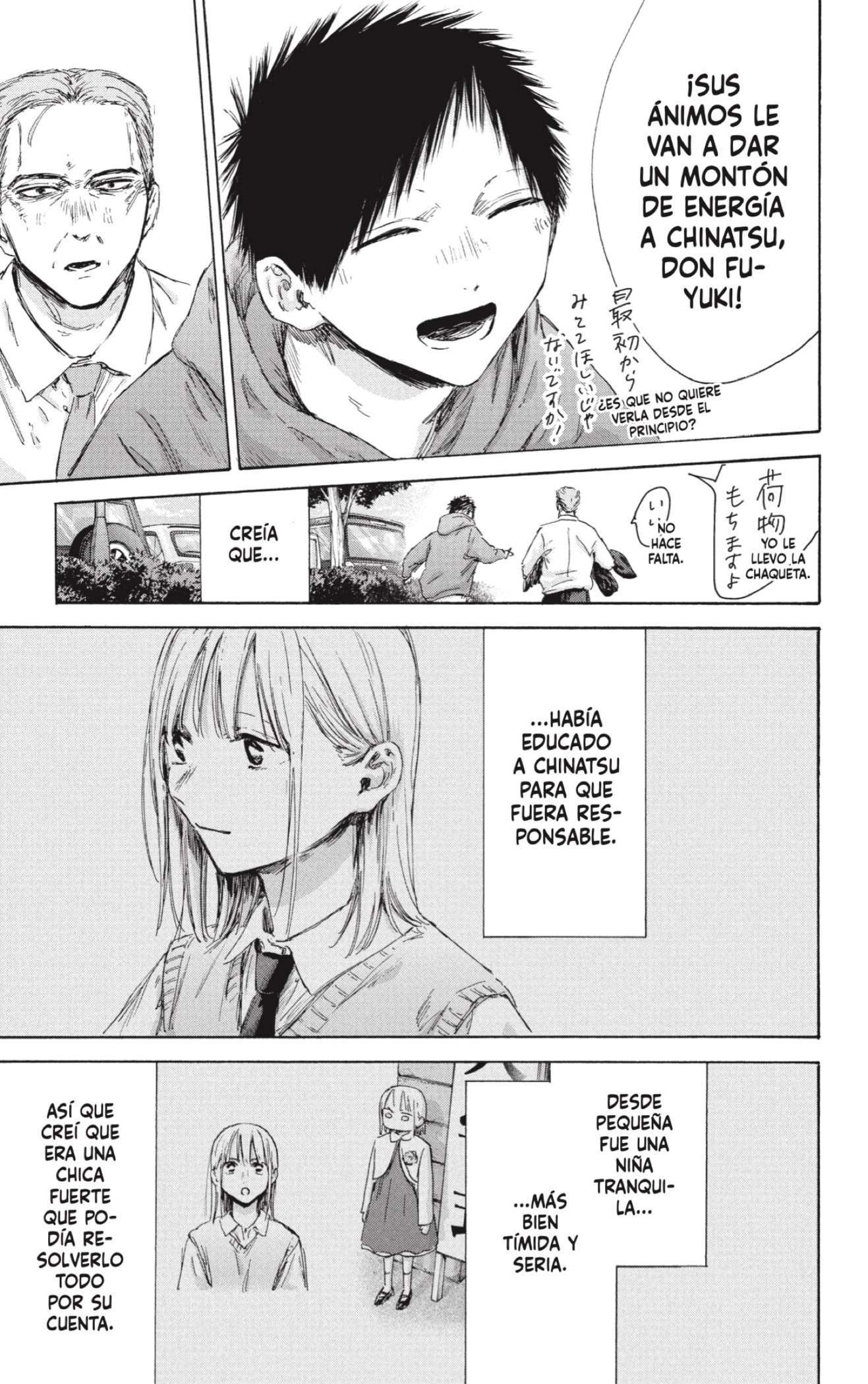 Read Blue Box (es) Manga Online