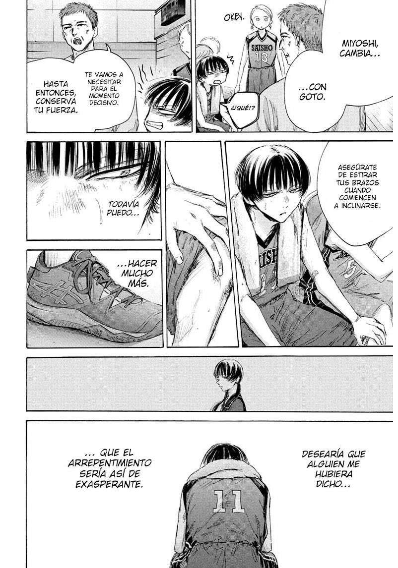 Read Blue Box (es) Manga Online