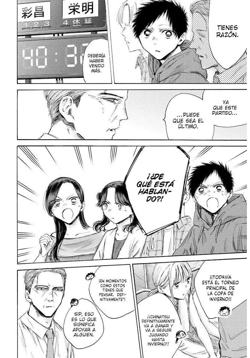 Read Blue Box (es) Manga Online