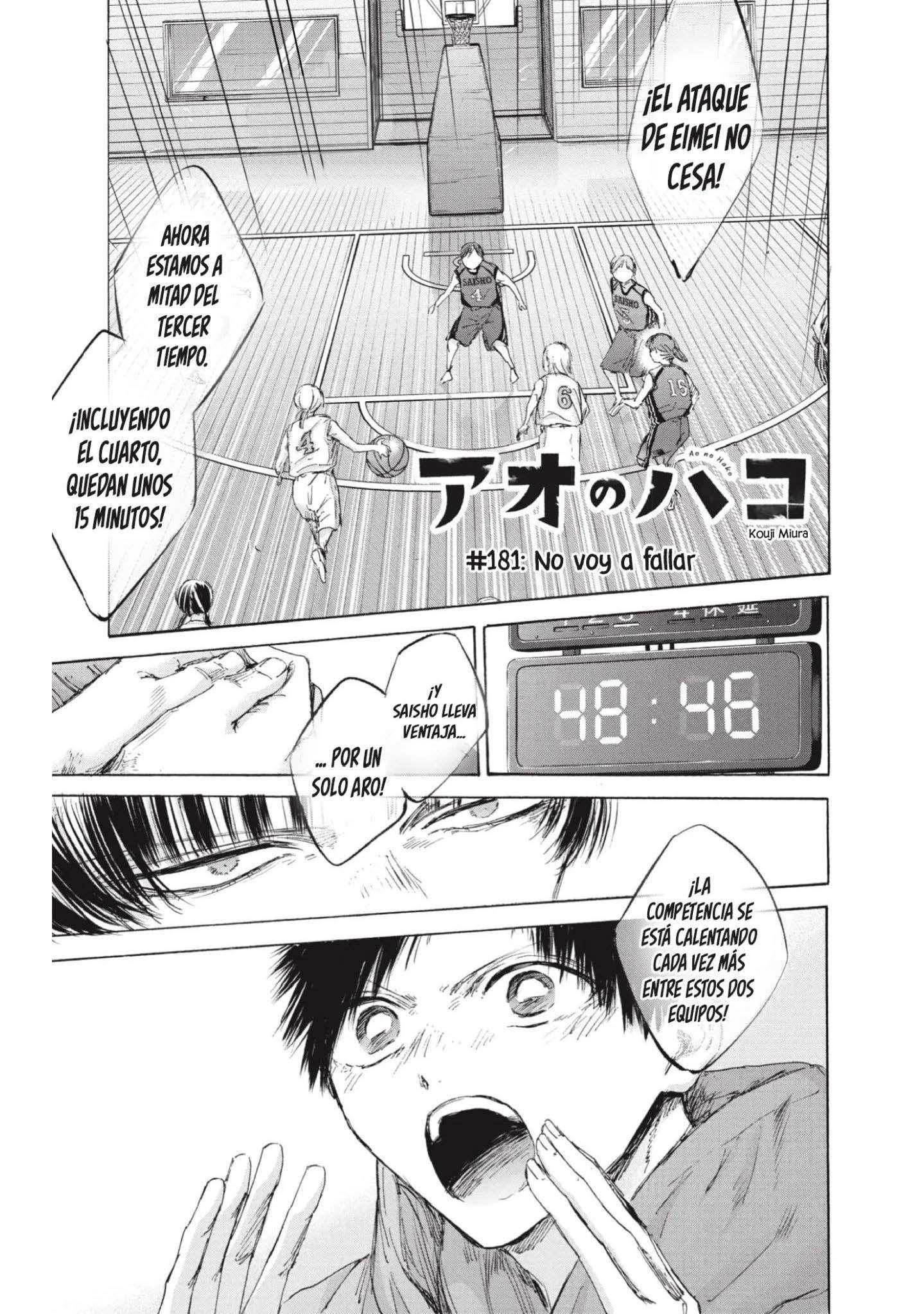 Read Blue Box (es) Manga Online