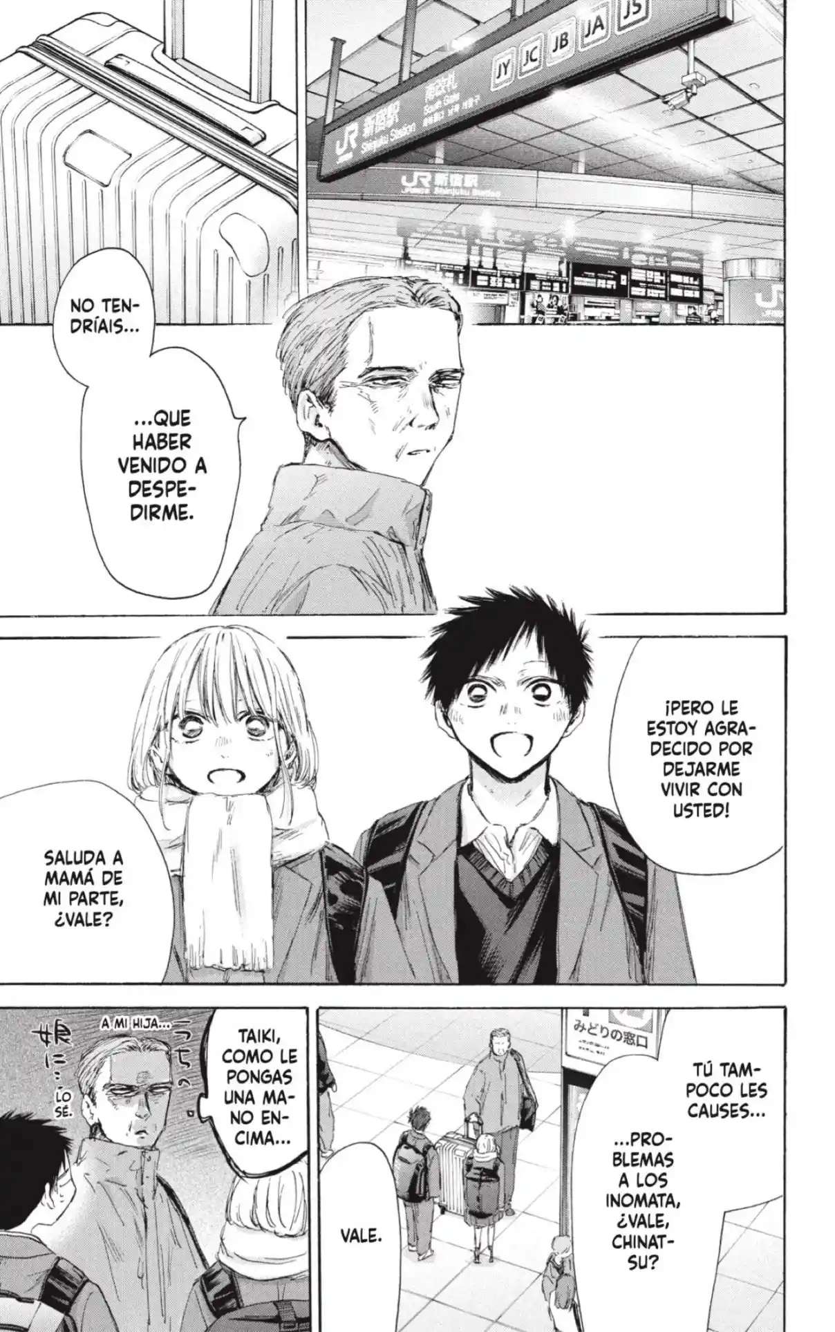 Read Blue Box (es) Manga Online