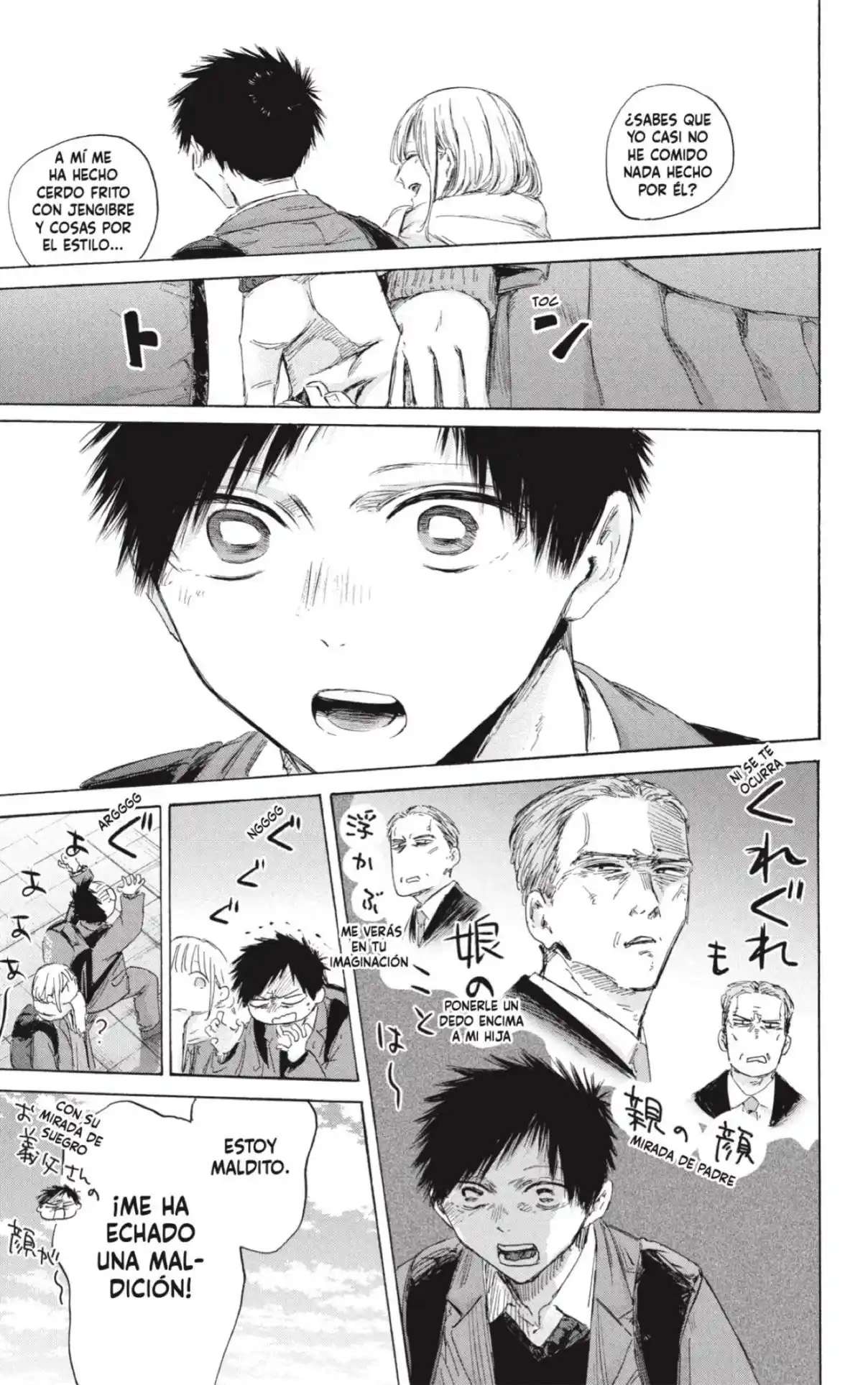 Read Blue Box (es) Manga Online