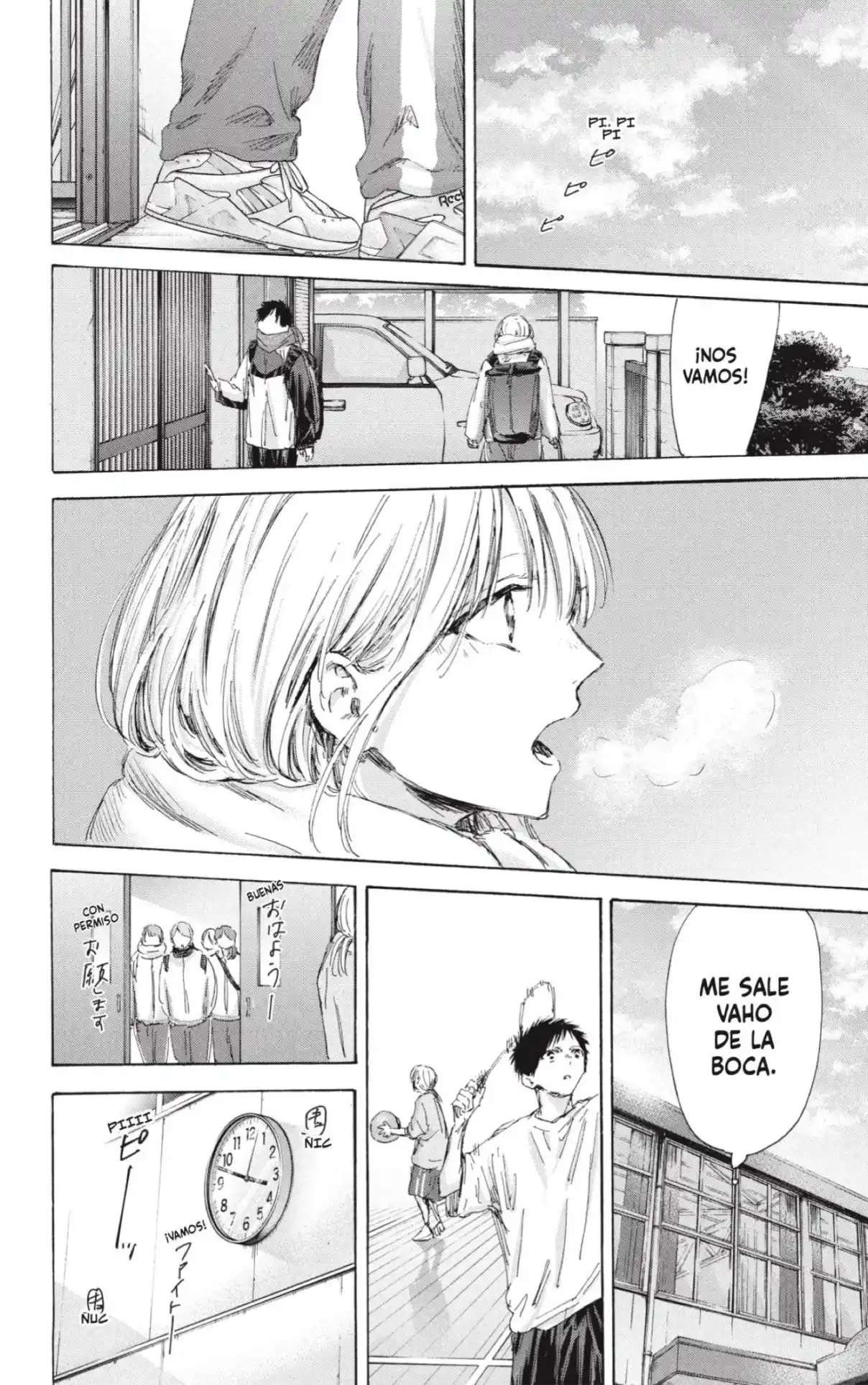 Read Blue Box (es) Manga Online