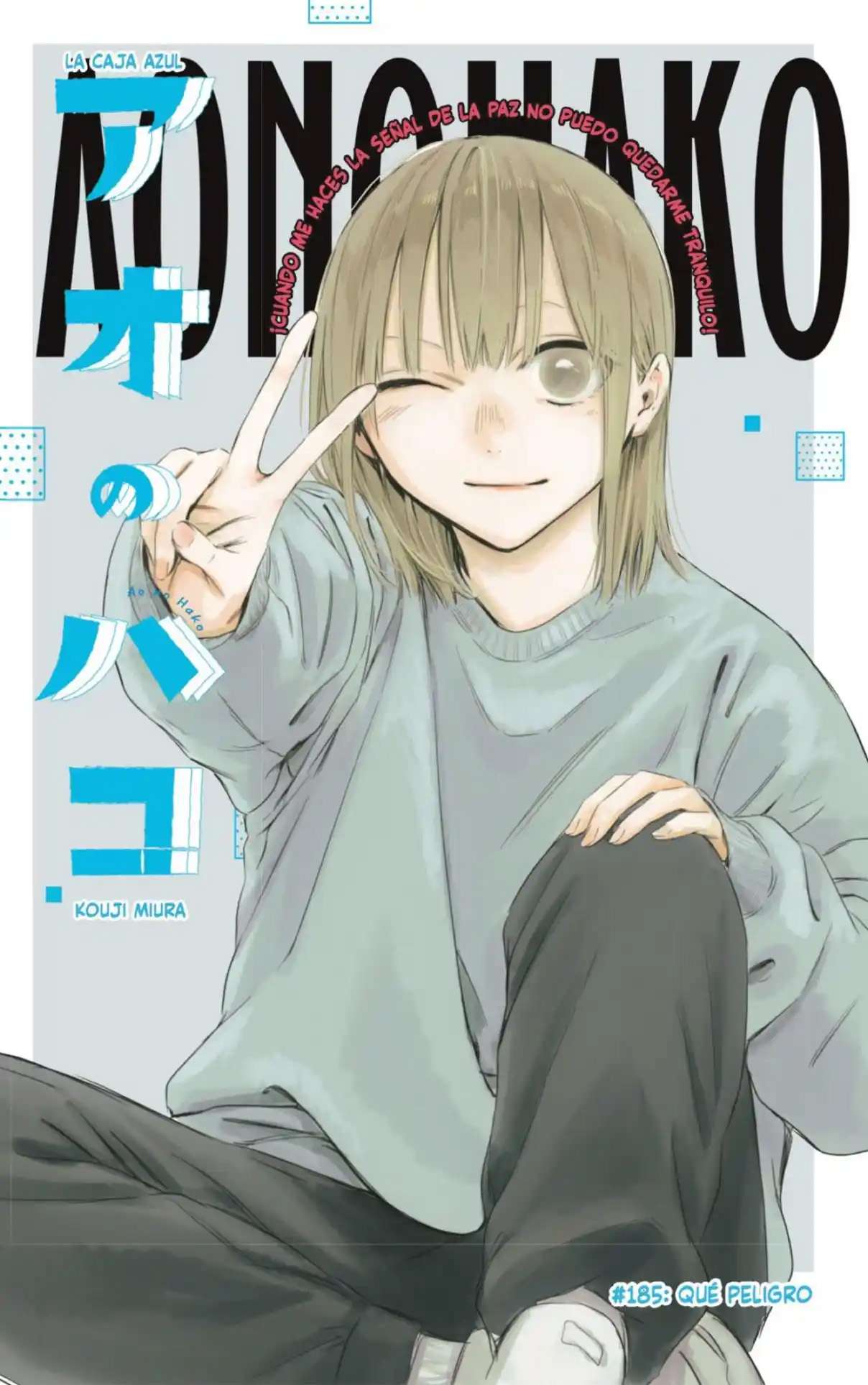 Read Blue Box (es) Manga Online