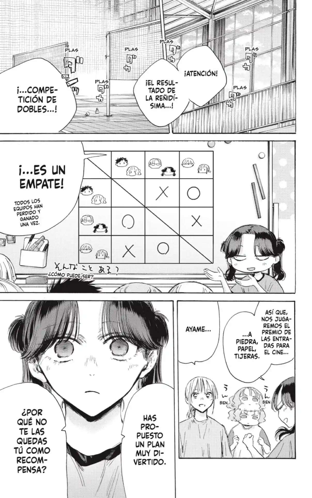 Read Blue Box (es) Manga Online