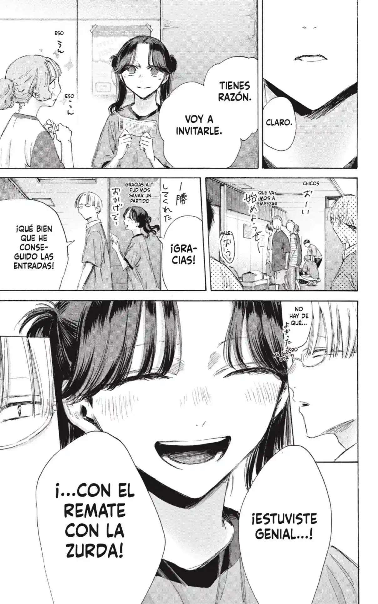 Read Blue Box (es) Manga Online