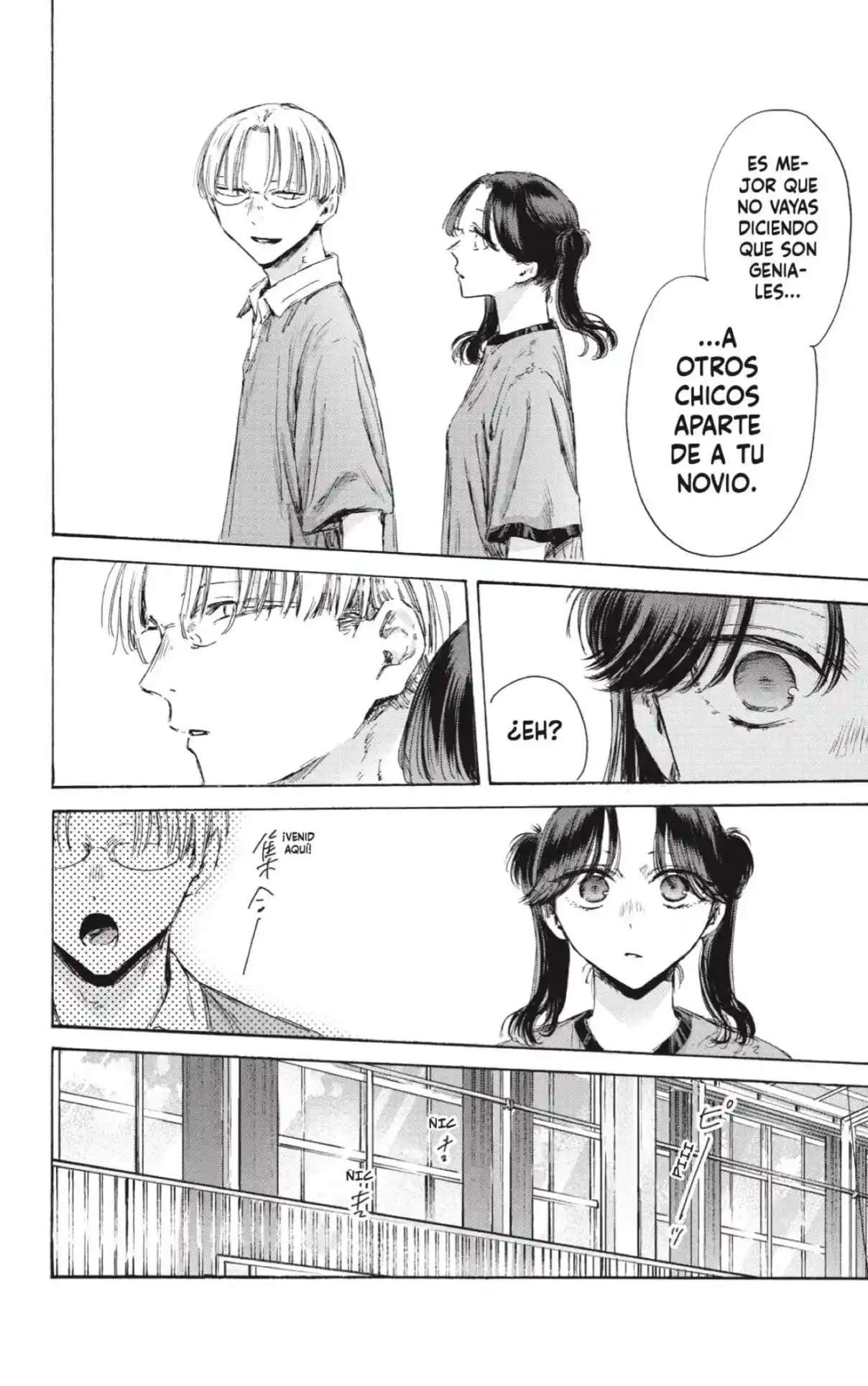 Read Blue Box (es) Manga Online