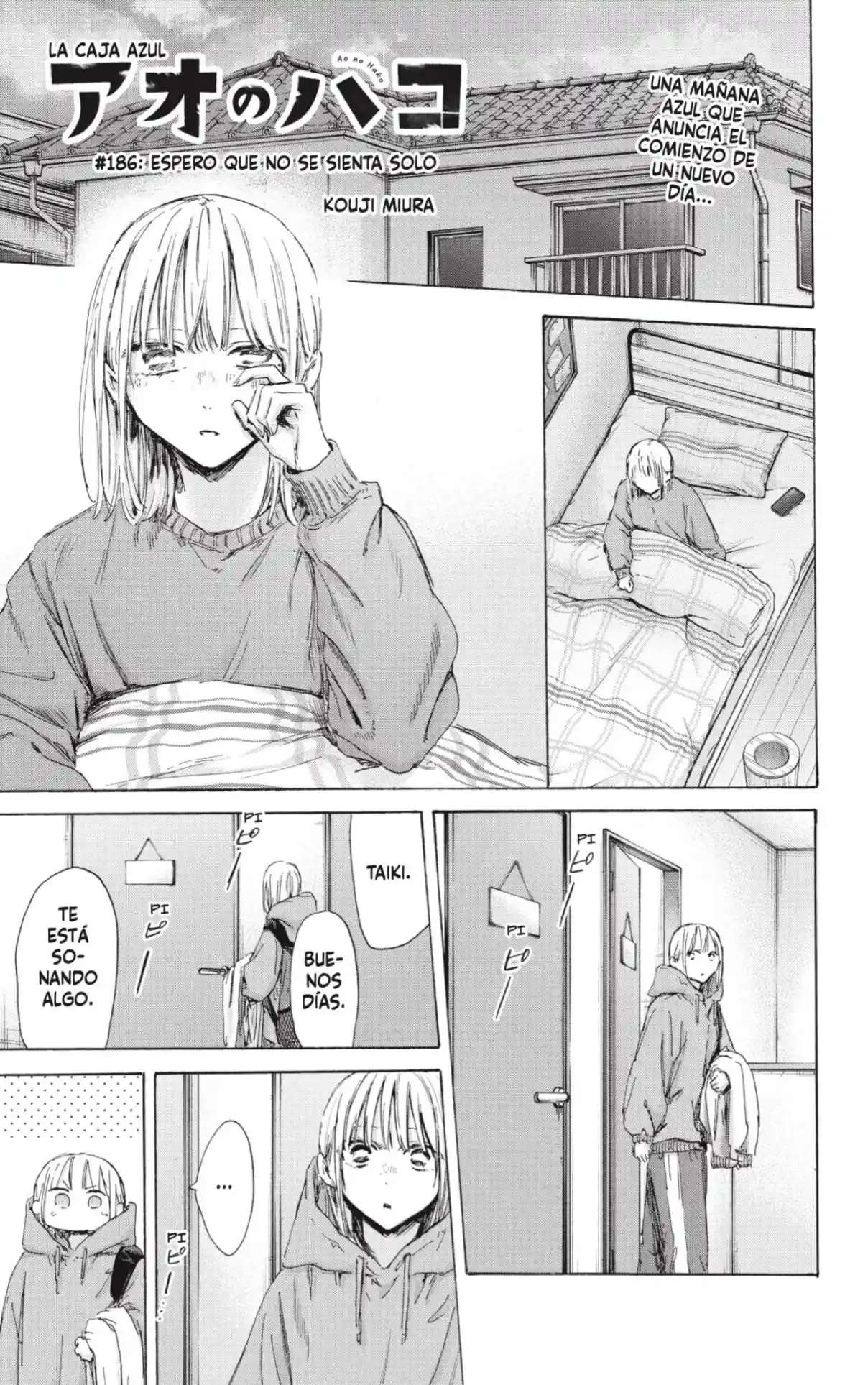 Read Blue Box (es) Manga Online