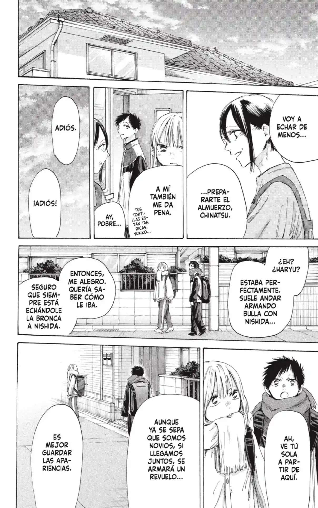 Read Blue Box (es) Manga Online