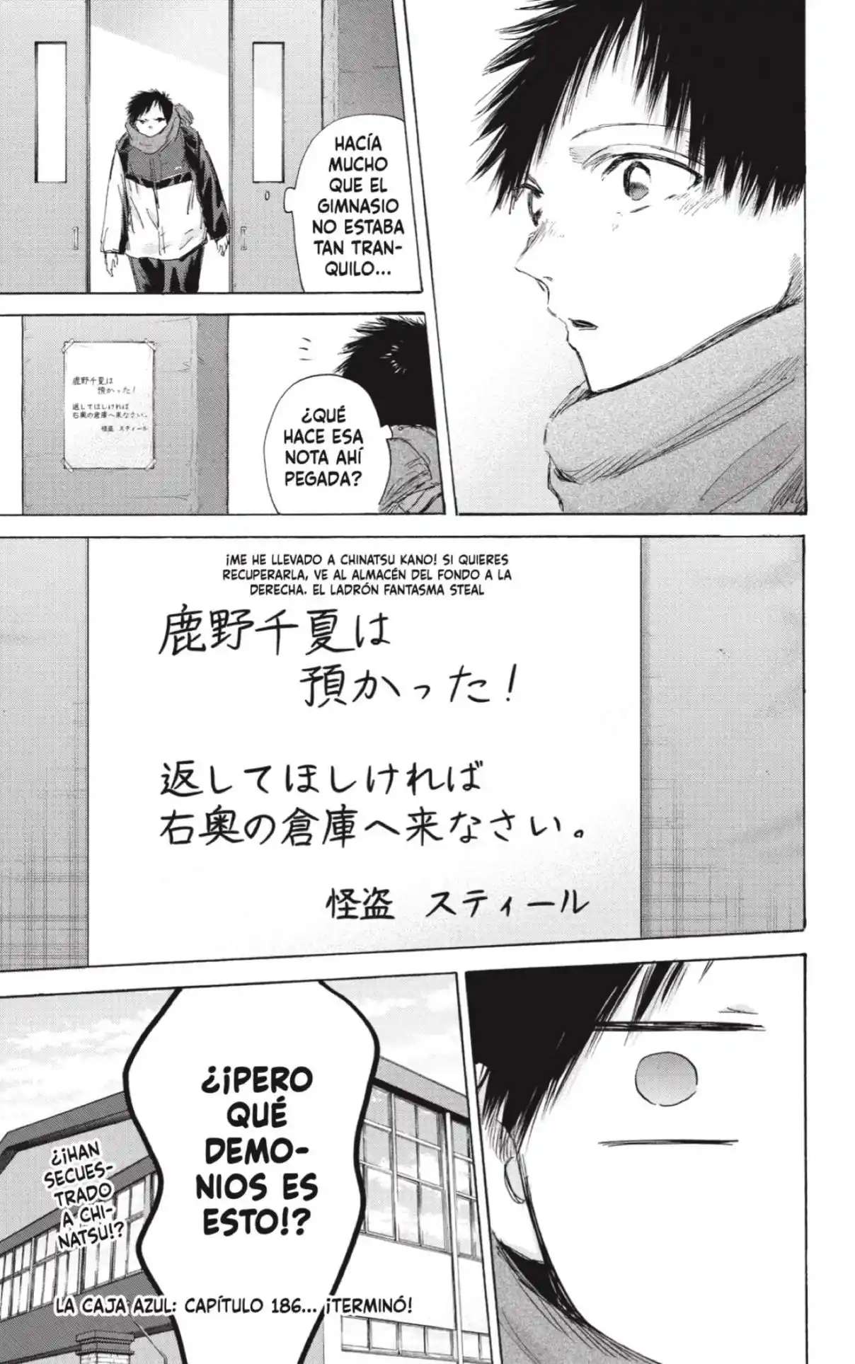 Read Blue Box (es) Manga Online