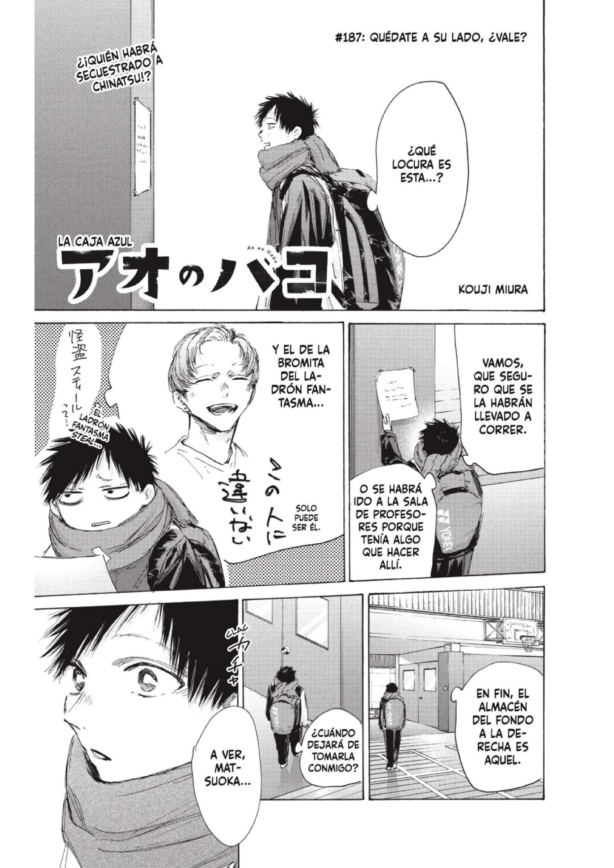 Read Blue Box (es) Manga Online