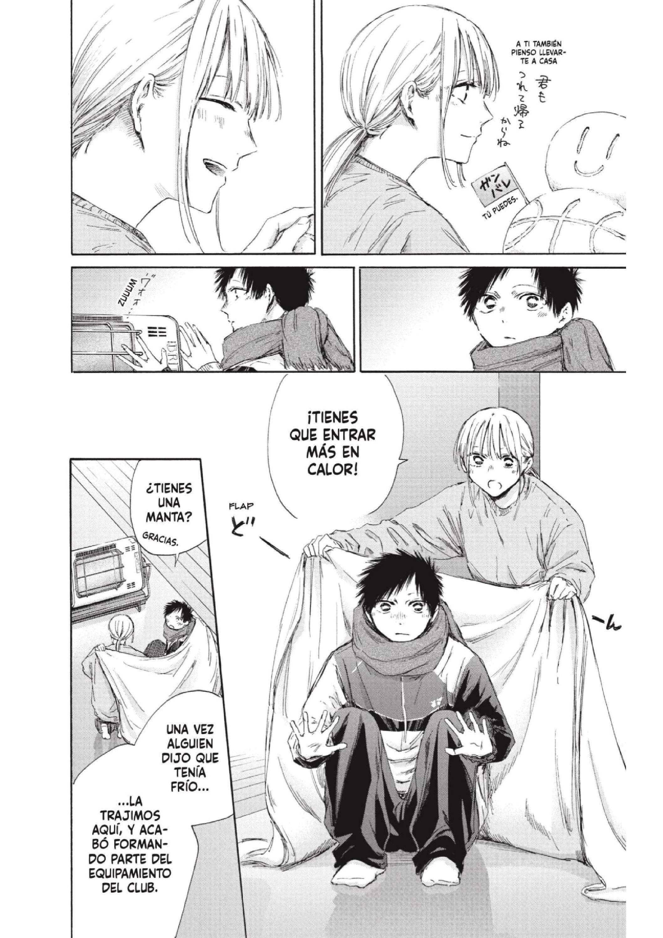 Read Blue Box (es) Manga Online