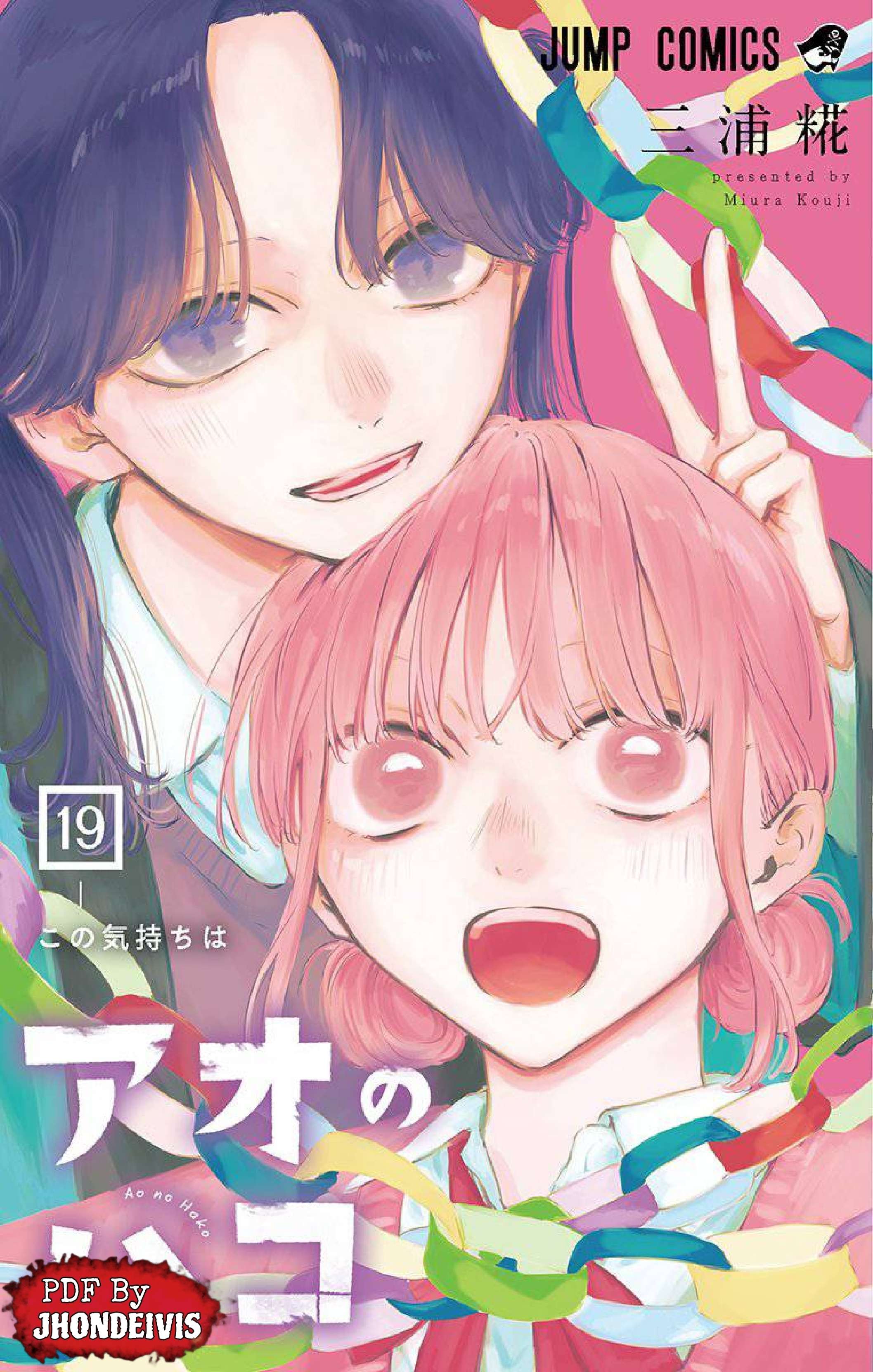 Read Blue Box (es) Manga Online