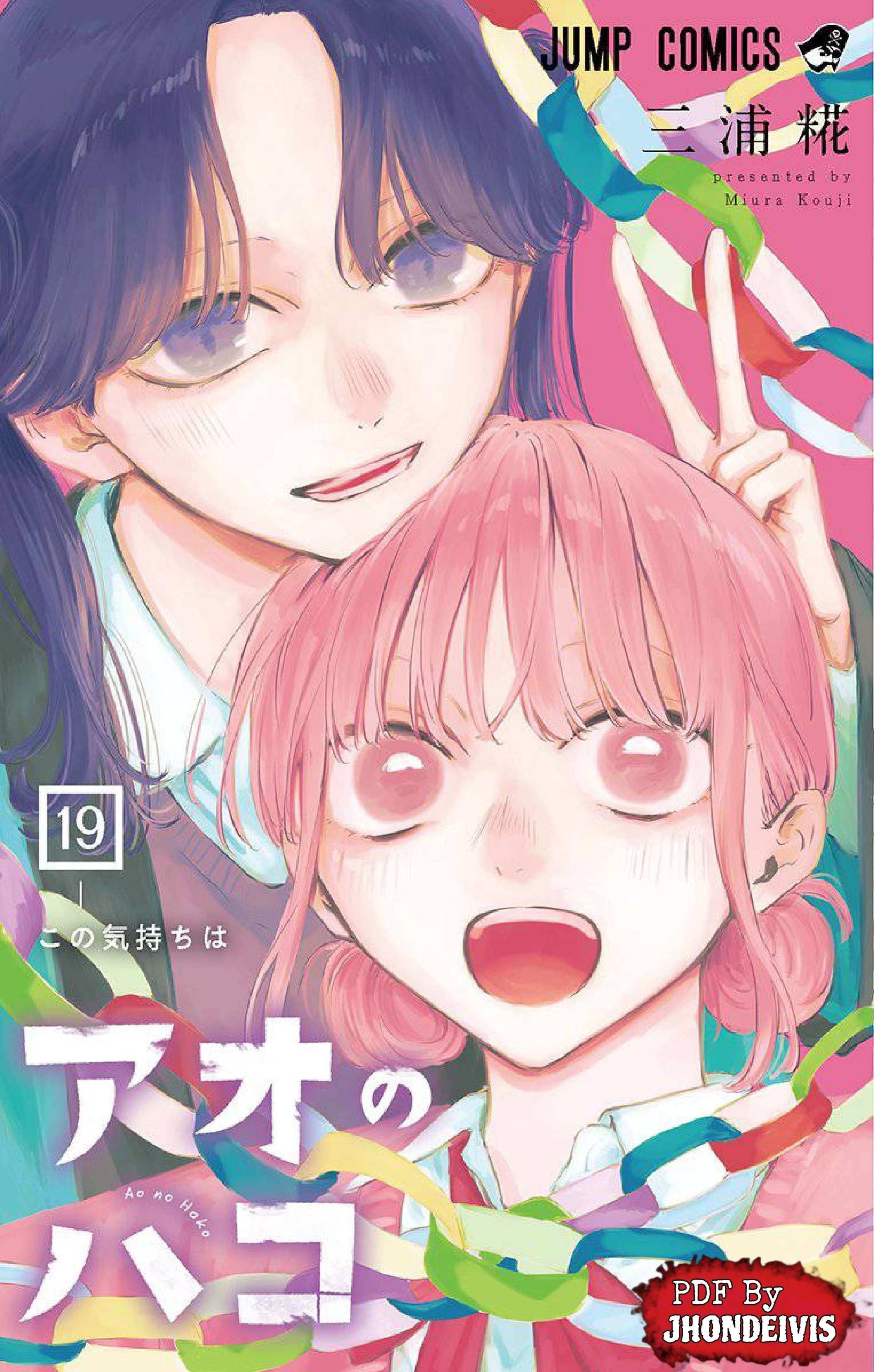 Read Blue Box (es) Manga Online