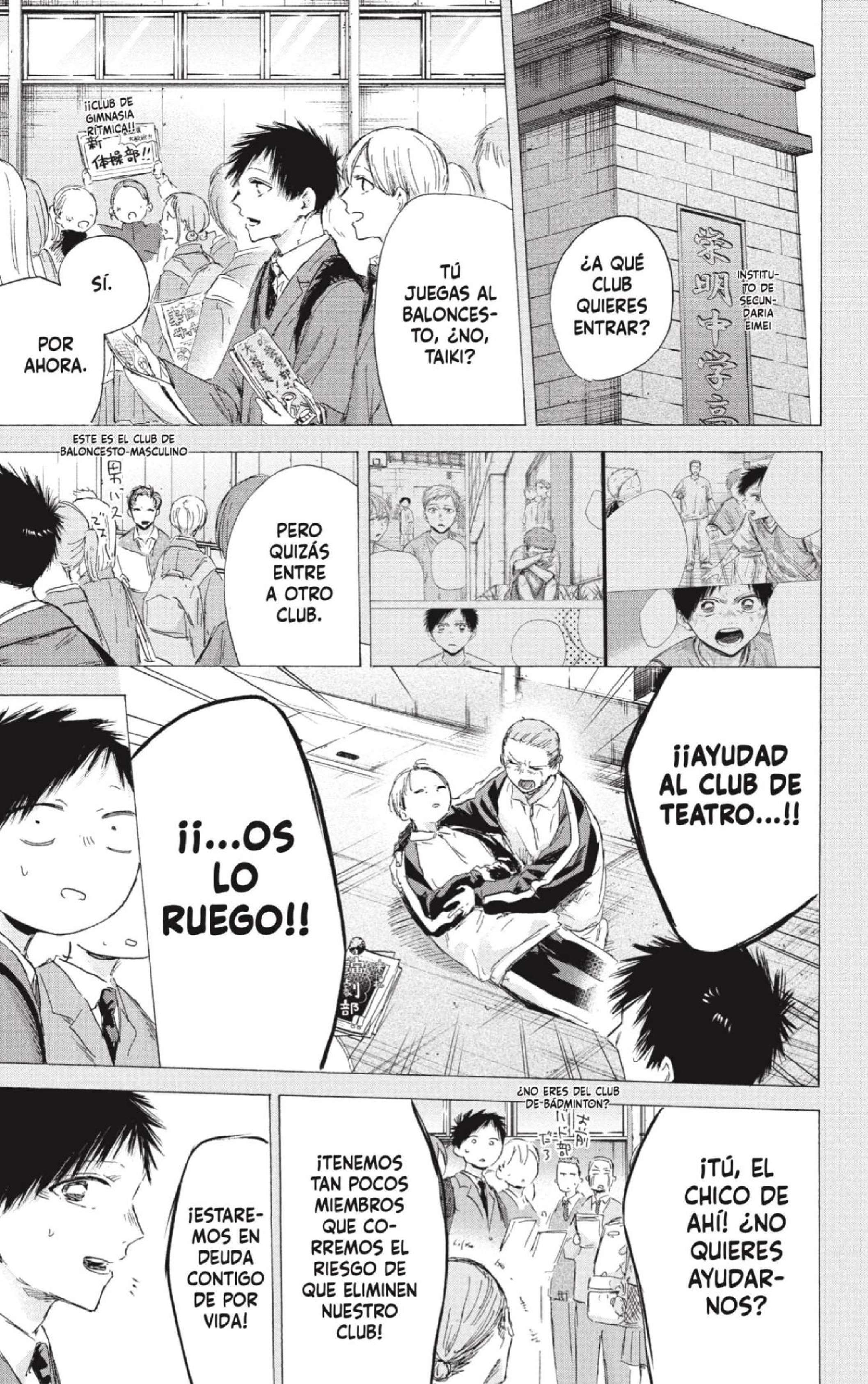 Read Blue Box (es) Manga Online