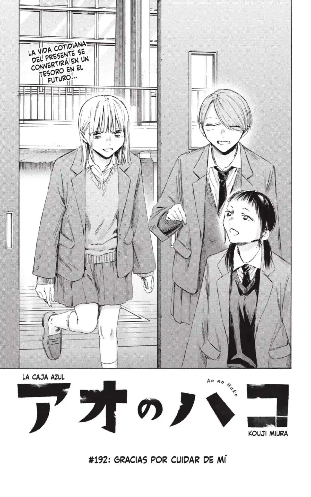 Read Blue Box (es) Manga Online