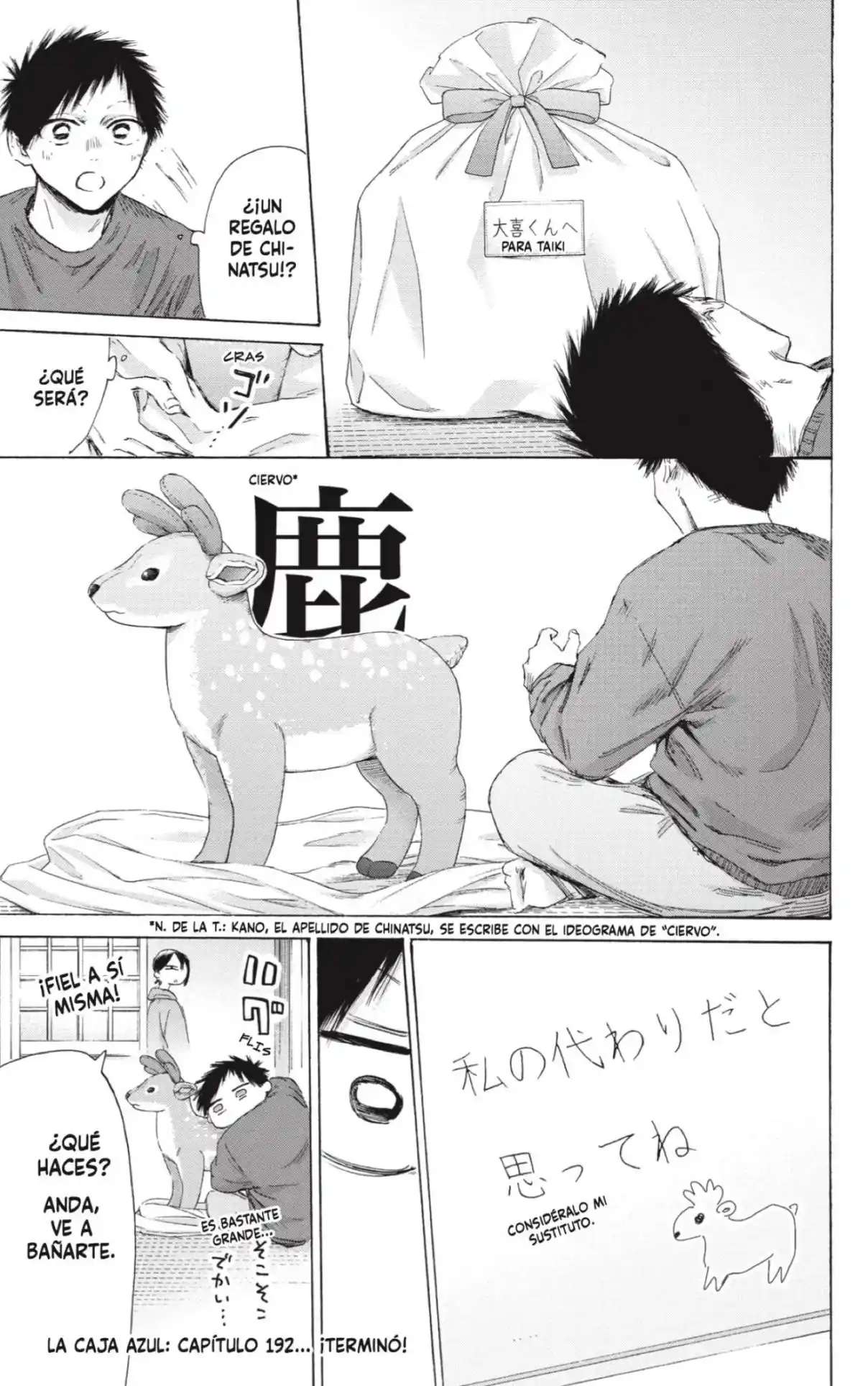 Read Blue Box (es) Manga Online