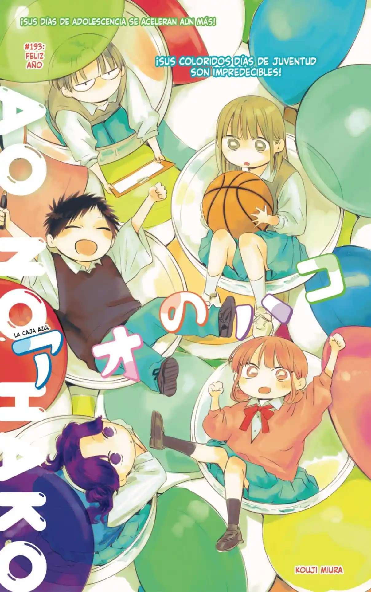 Read Blue Box (es) Manga Online