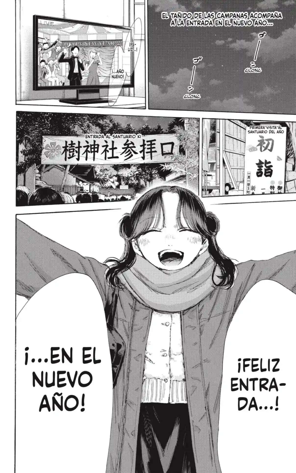 Read Blue Box (es) Manga Online