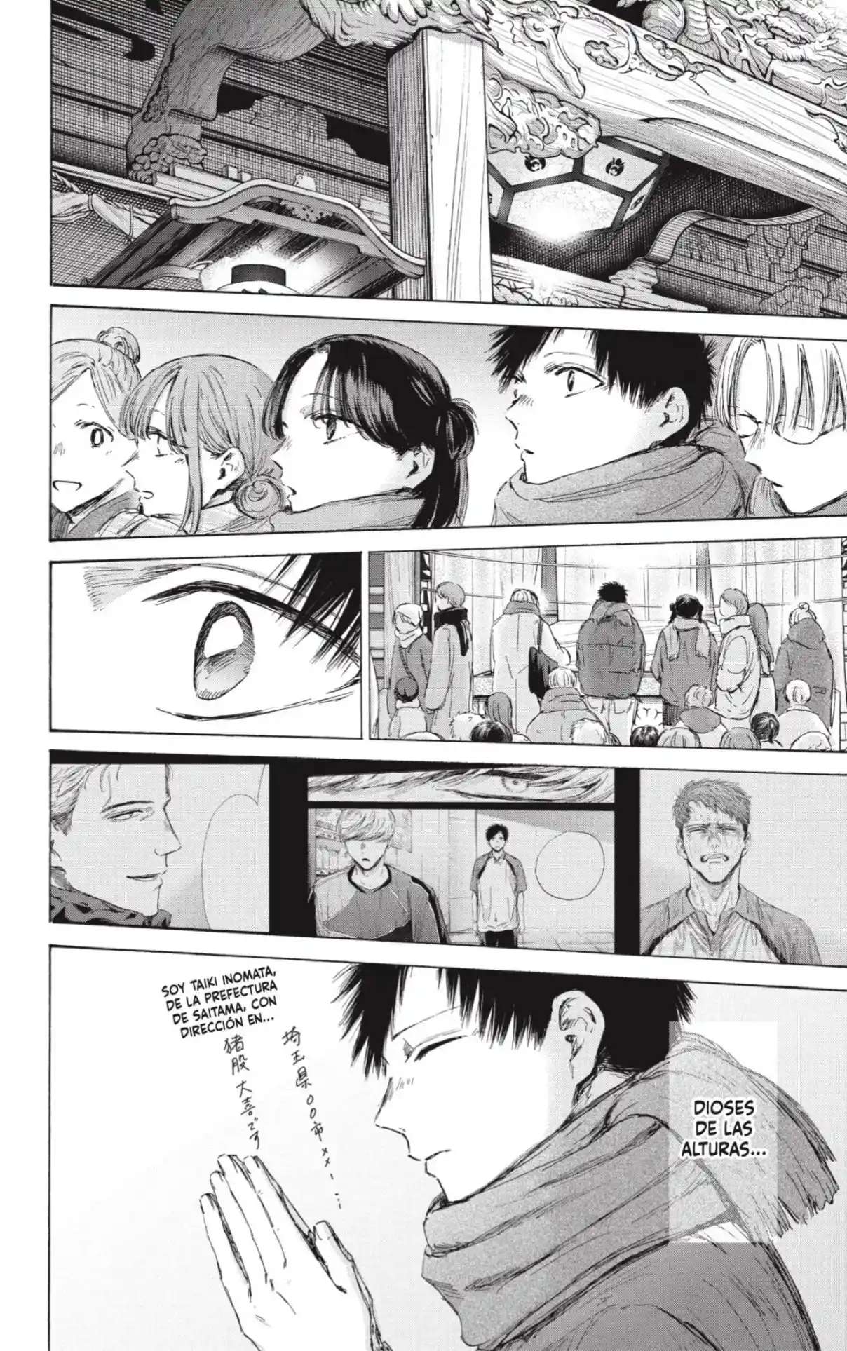 Read Blue Box (es) Manga Online