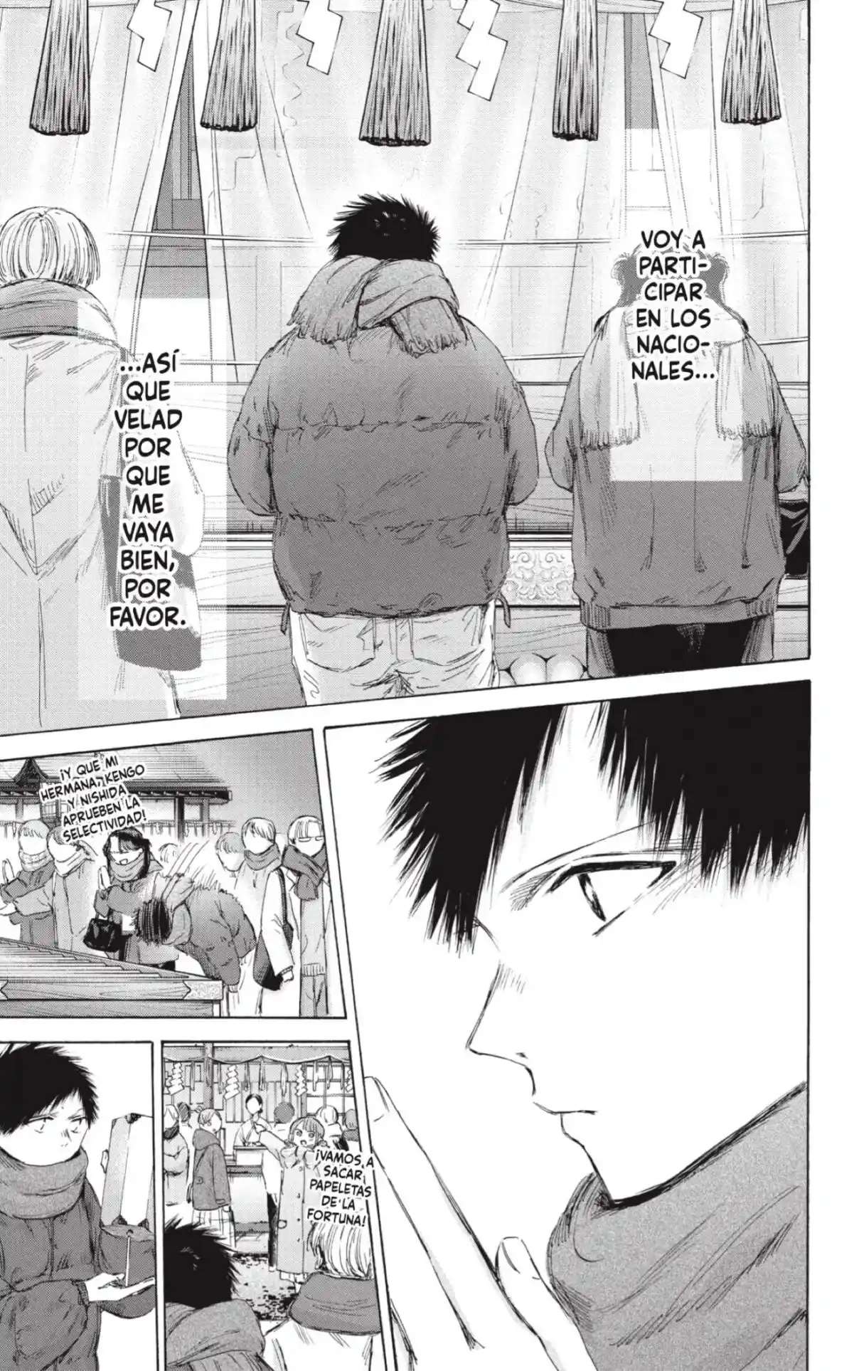 Read Blue Box (es) Manga Online