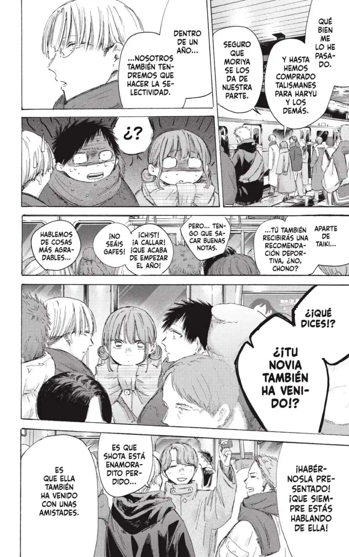 Read Blue Box (es) Manga Online