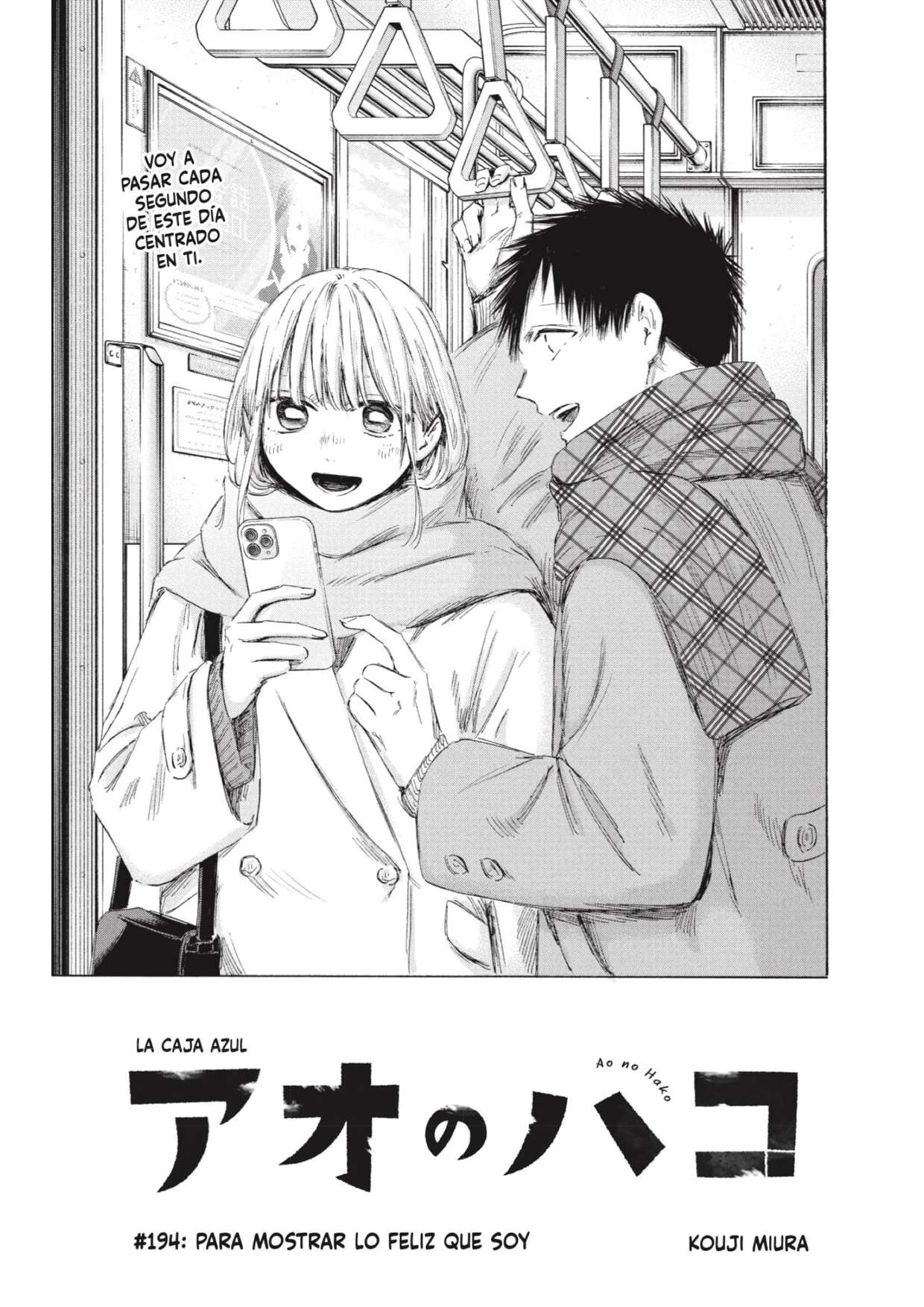 Read Blue Box (es) Manga Online