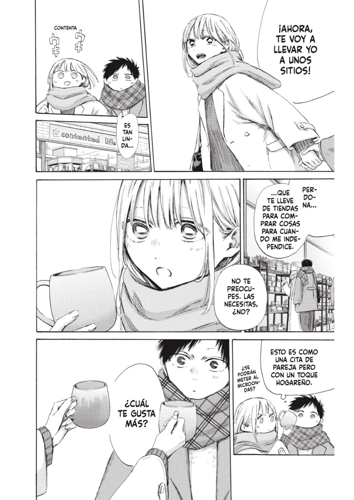 Read Blue Box (es) Manga Online