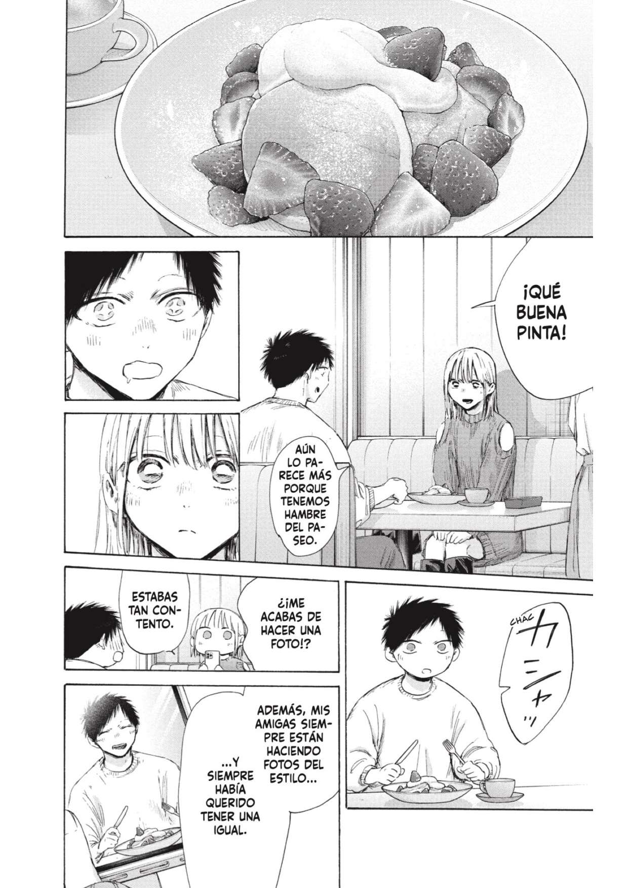 Read Blue Box (es) Manga Online