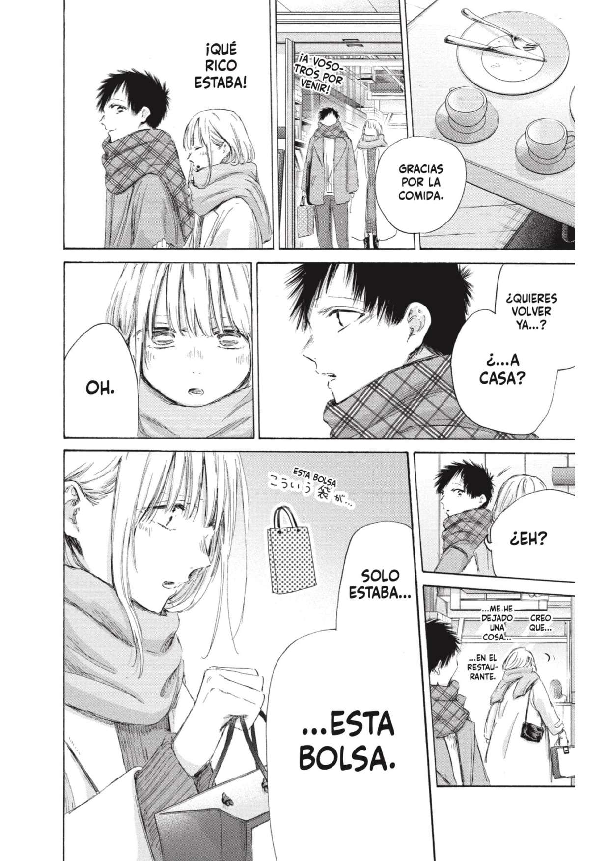 Read Blue Box (es) Manga Online