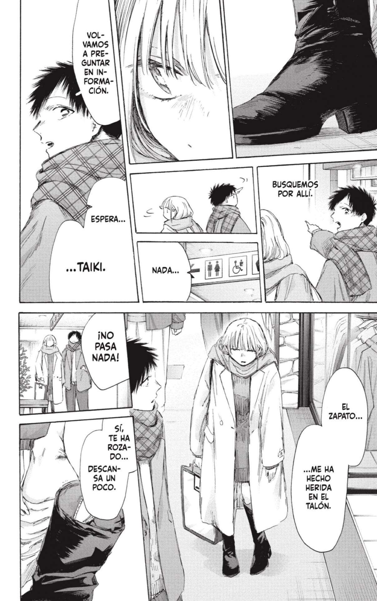 Read Blue Box (es) Manga Online