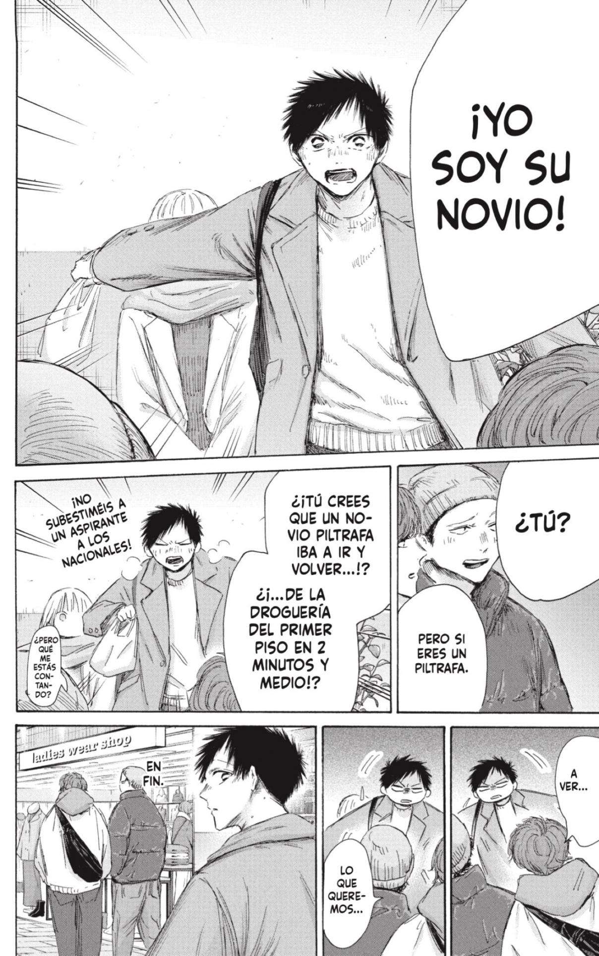 Read Blue Box (es) Manga Online