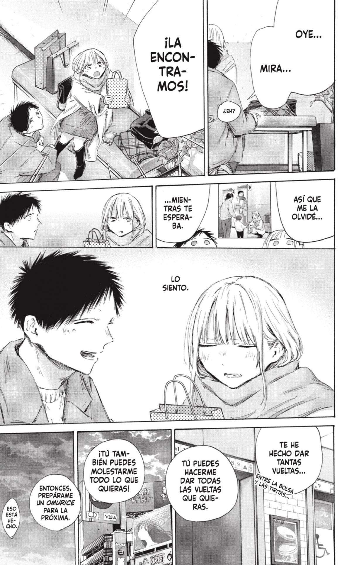 Read Blue Box (es) Manga Online