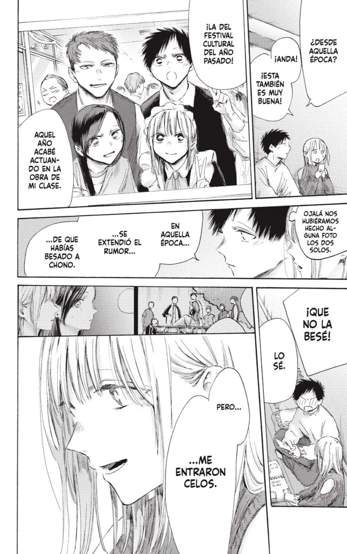 Read Blue Box (es) Manga Online