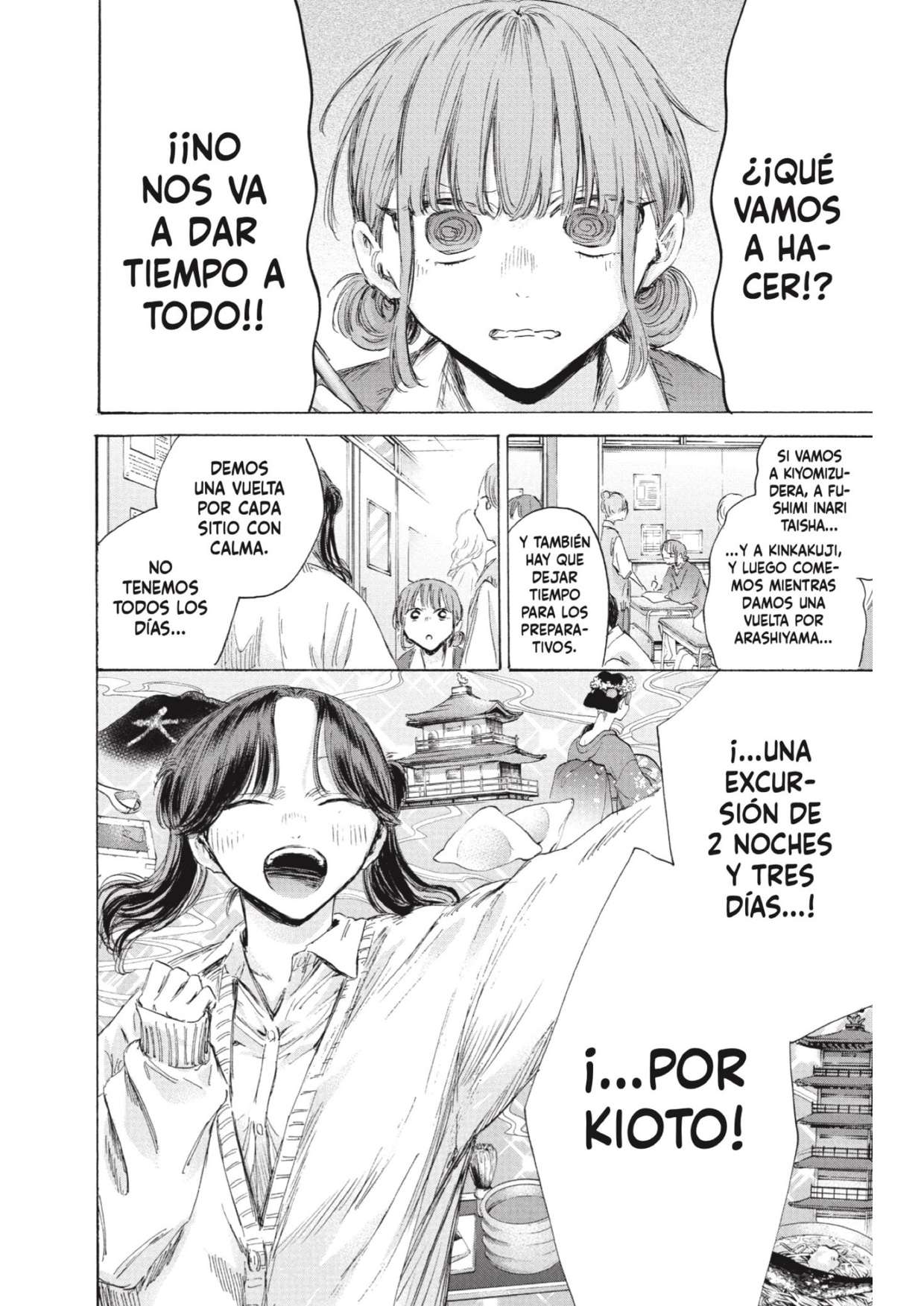 Read Blue Box (es) Manga Online