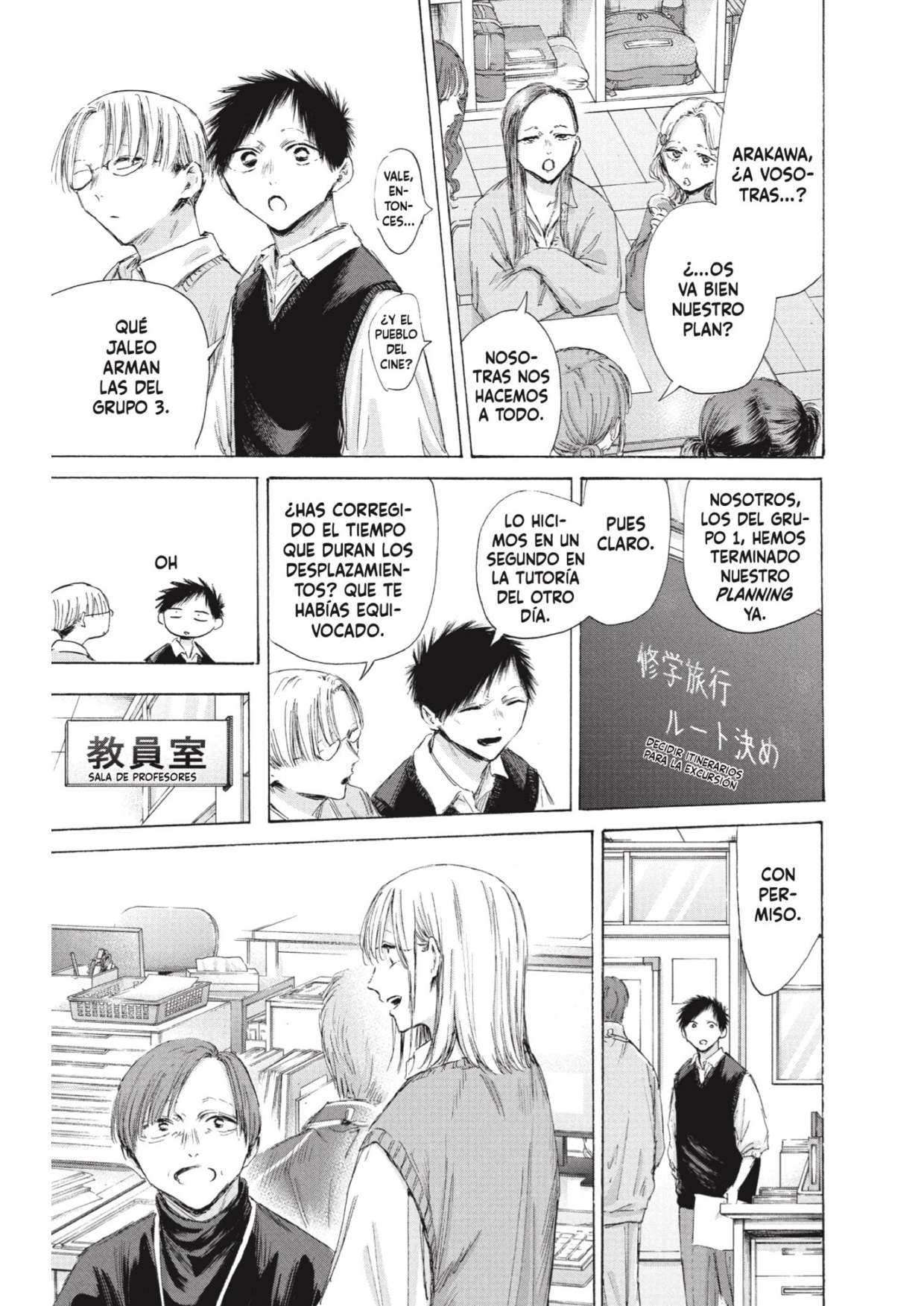 Read Blue Box (es) Manga Online