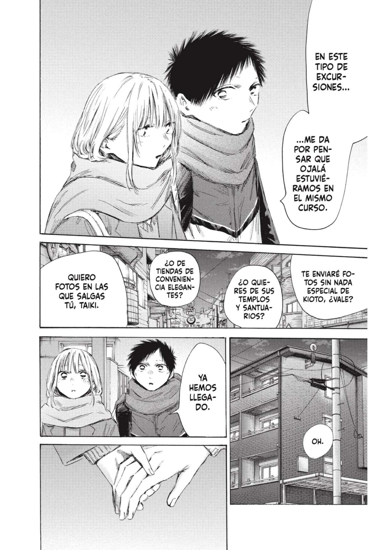 Read Blue Box (es) Manga Online