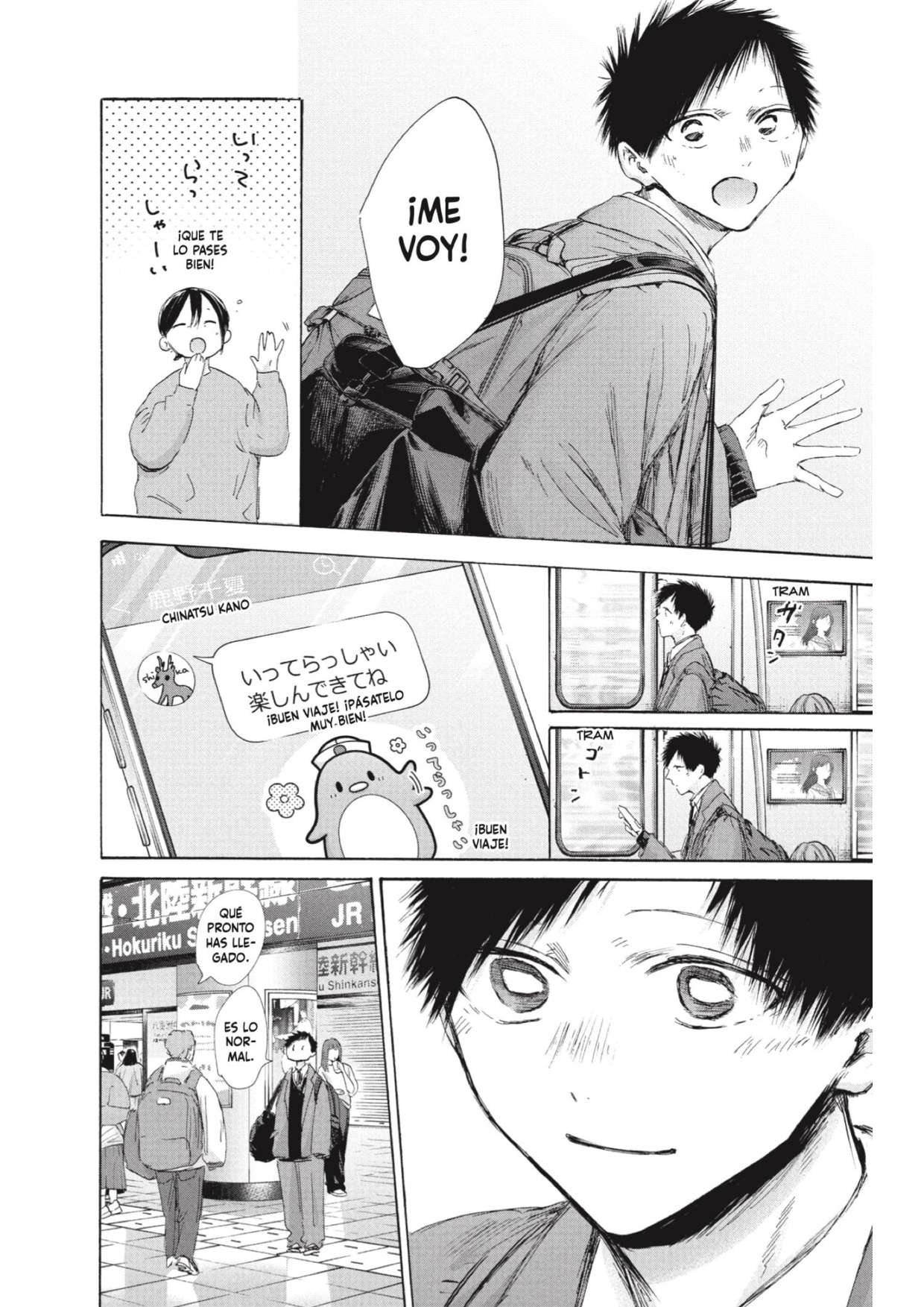 Read Blue Box (es) Manga Online