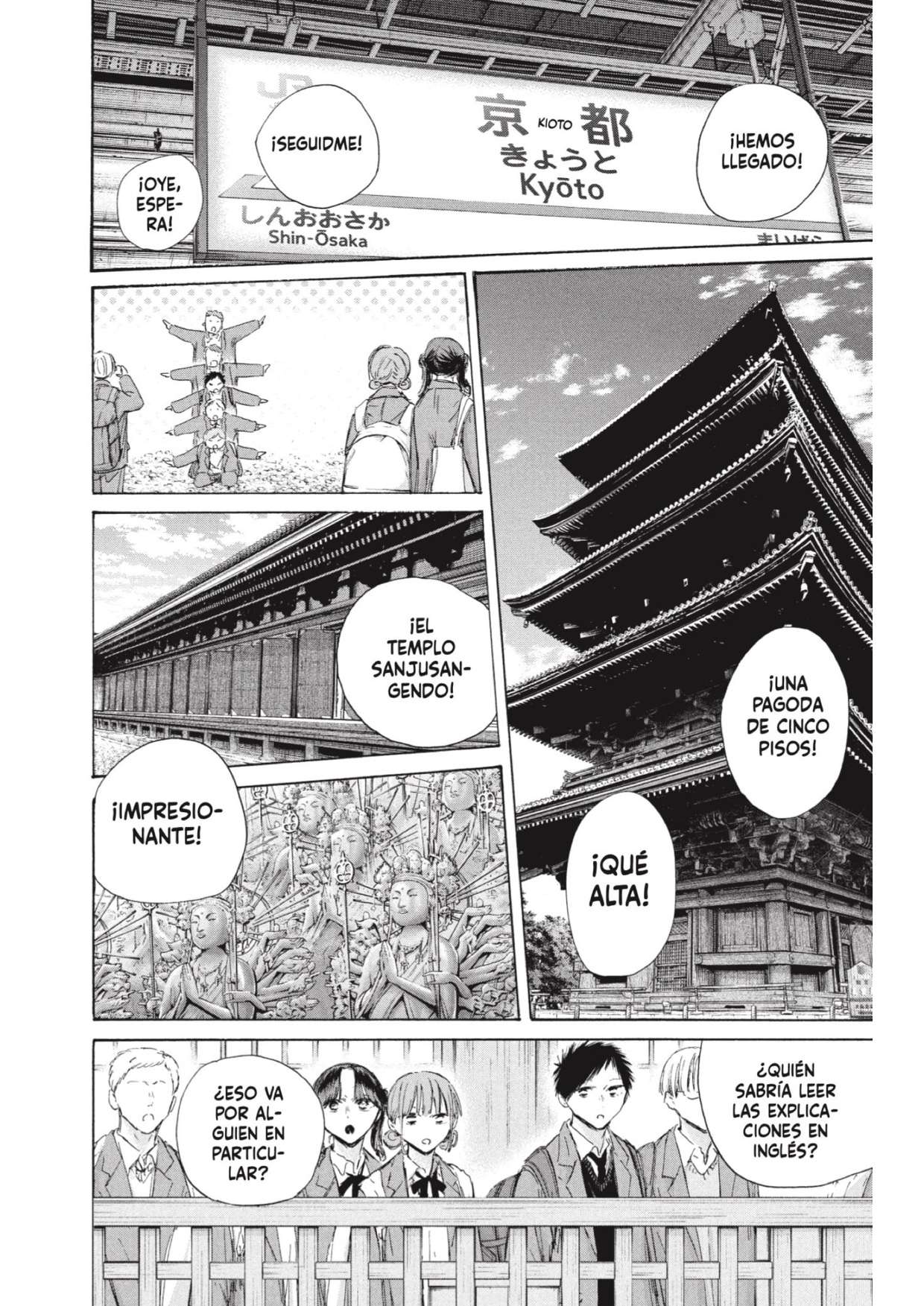 Read Blue Box (es) Manga Online