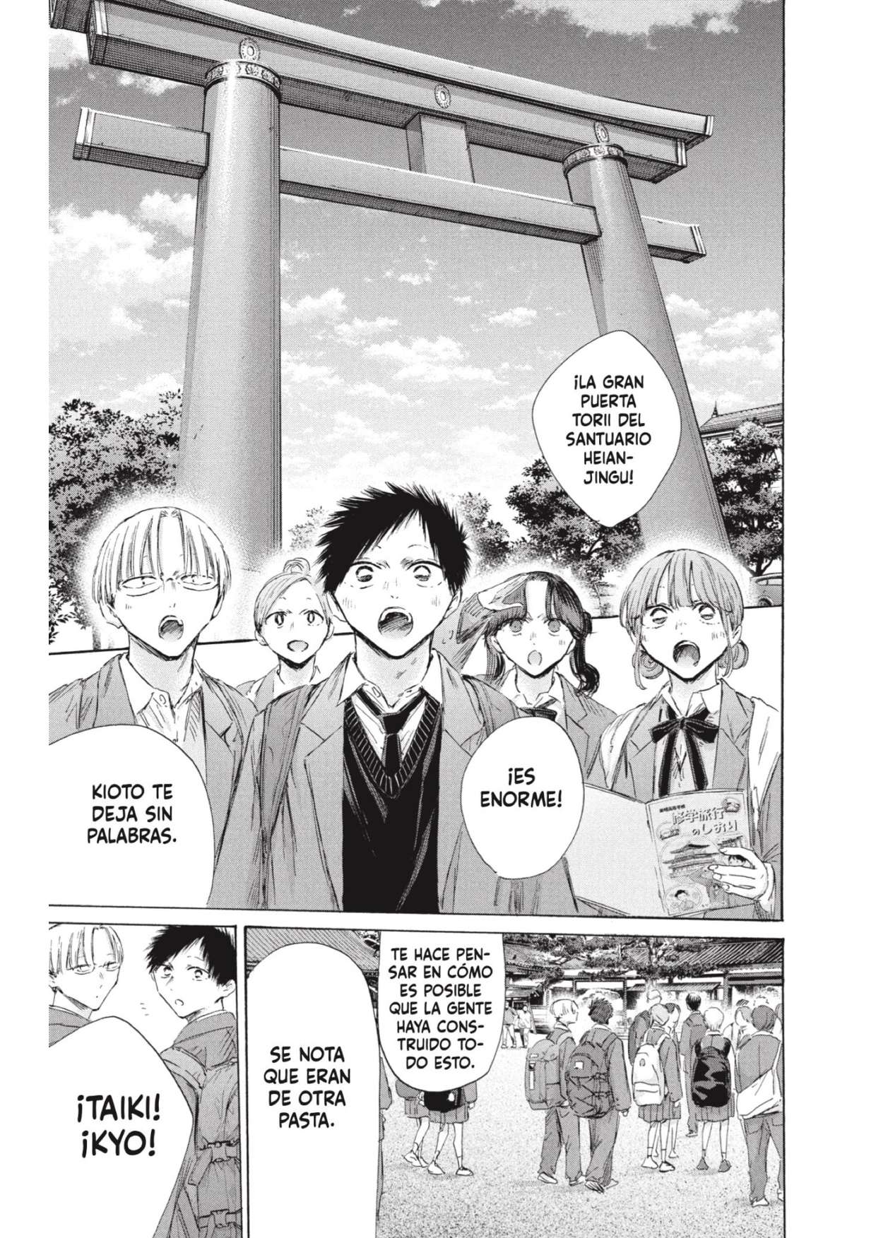 Read Blue Box (es) Manga Online