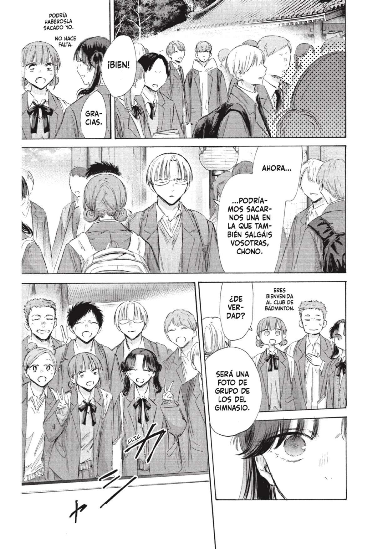 Read Blue Box (es) Manga Online