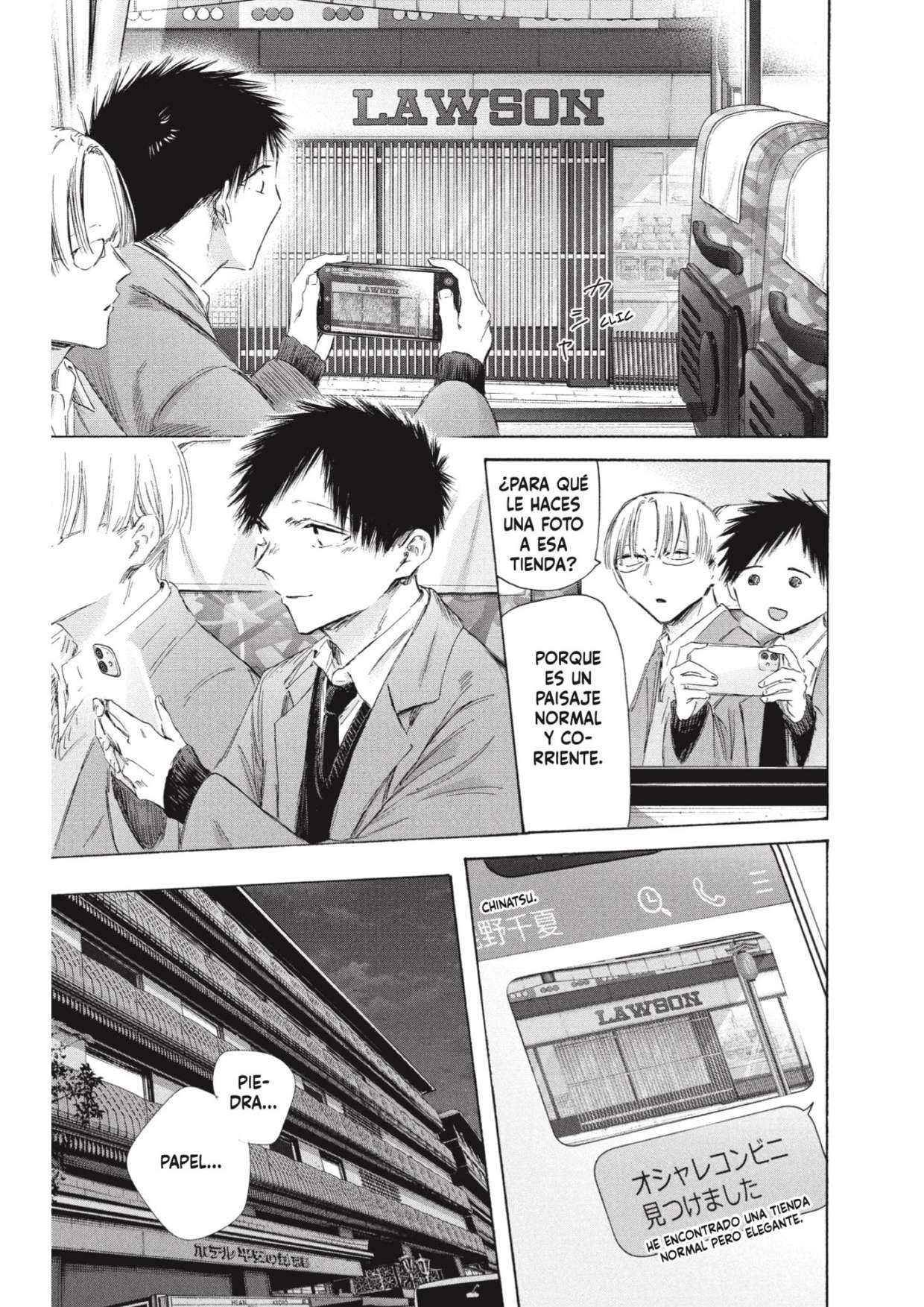 Read Blue Box (es) Manga Online